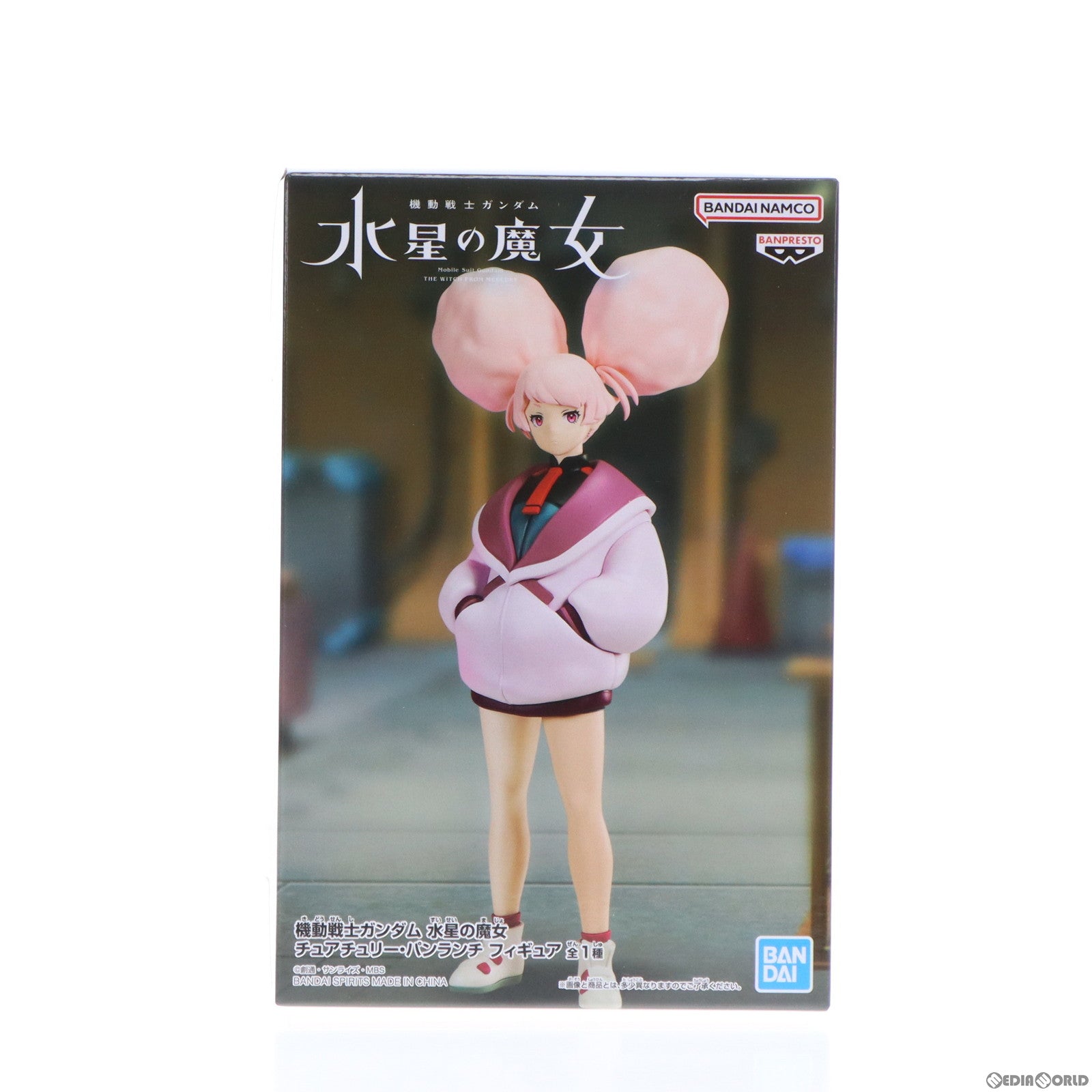 【中古即納】[FIG] チュアチュリー・パンランチ 機動戦士ガンダム 水星の魔女 フィギュア プライズ(2685434) バンプレスト(20231020)