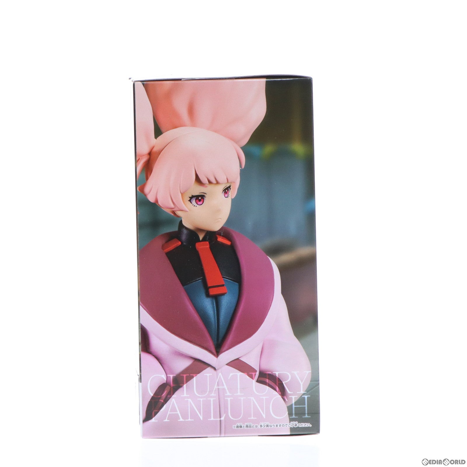 【中古即納】[FIG] チュアチュリー・パンランチ 機動戦士ガンダム 水星の魔女 フィギュア プライズ(2685434) バンプレスト(20231020)