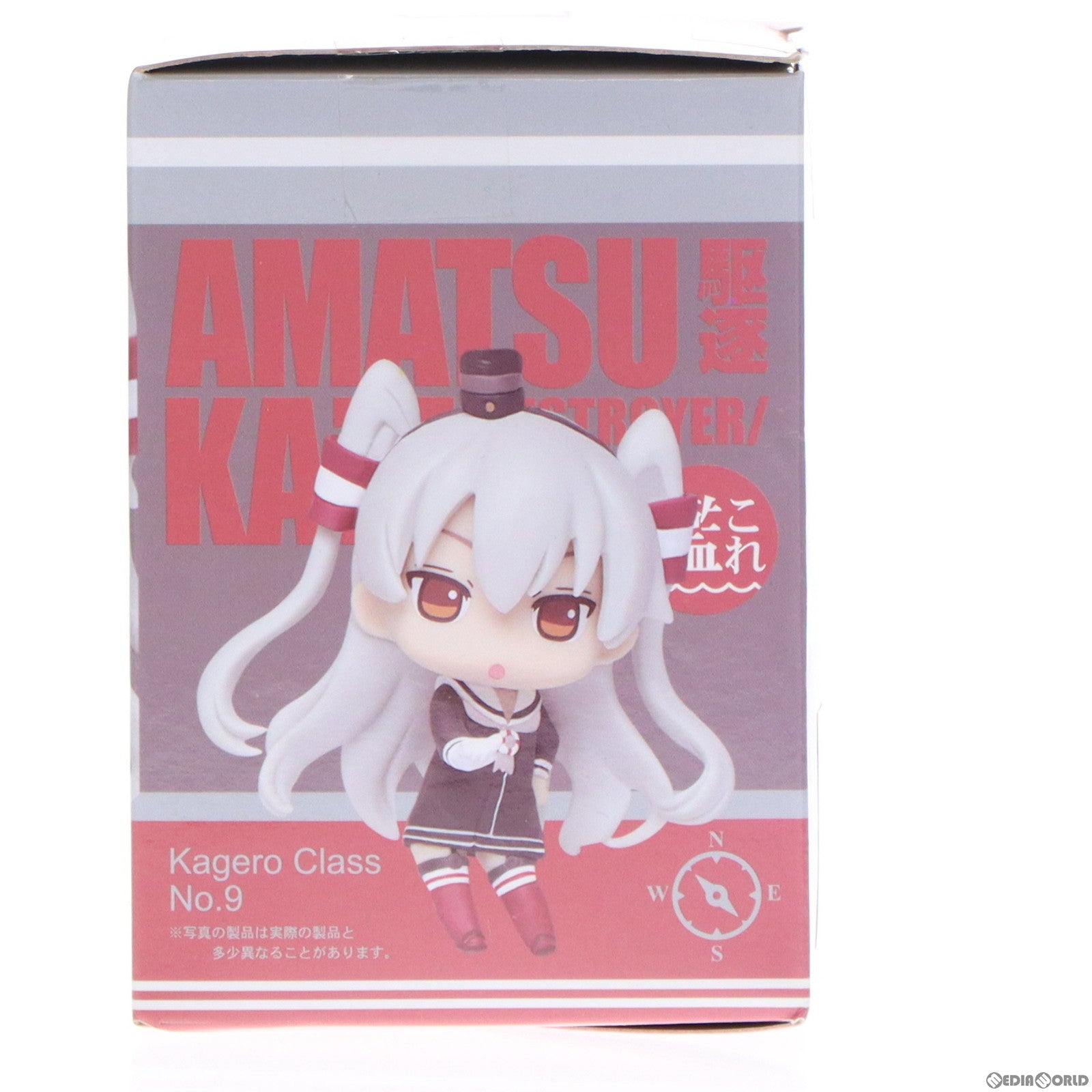 【中古即納】[FIG] 天津風(あまつかぜ) 艦隊これくしょん -艦これ- デフォルメフィギュアvol.8 プライズ(459933800) タイトー(20160720)