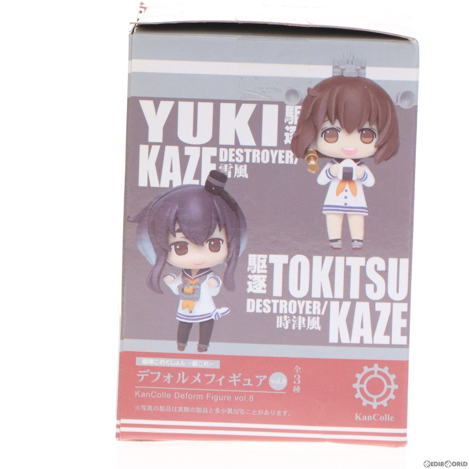 【中古即納】[FIG] 天津風(あまつかぜ) 艦隊これくしょん -艦これ- デフォルメフィギュアvol.8 プライズ(459933800) タイトー(20160720)