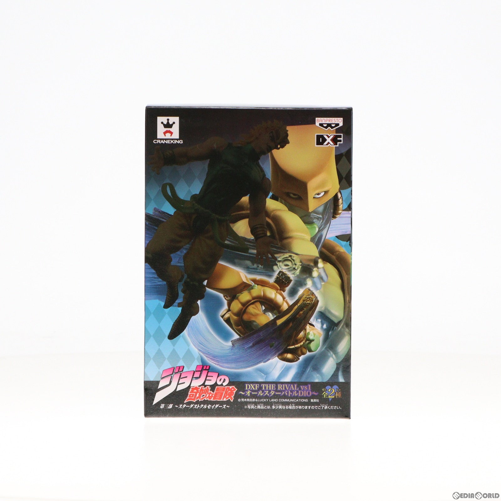 【中古即納】[FIG] ザ・ワールド ジョジョの奇妙な冒険 DXF THE RIVAL vs1 〜オールスターバトルDIO〜 フィギュア プライズ(48535) バンプレスト(20130831)