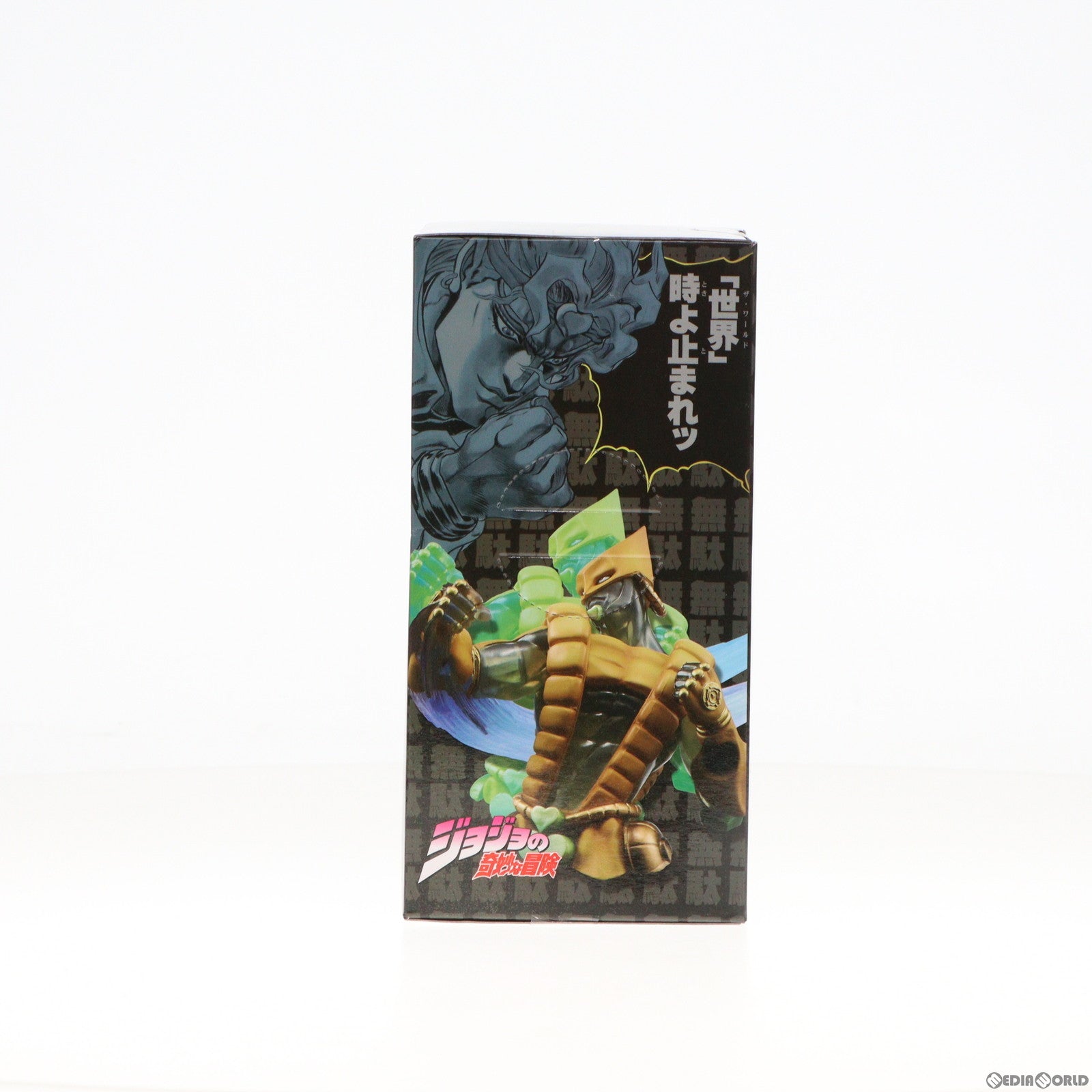 【中古即納】[FIG] ザ・ワールド ジョジョの奇妙な冒険 DXF THE RIVAL vs1 〜オールスターバトルDIO〜 フィギュア プライズ(48535) バンプレスト(20130831)