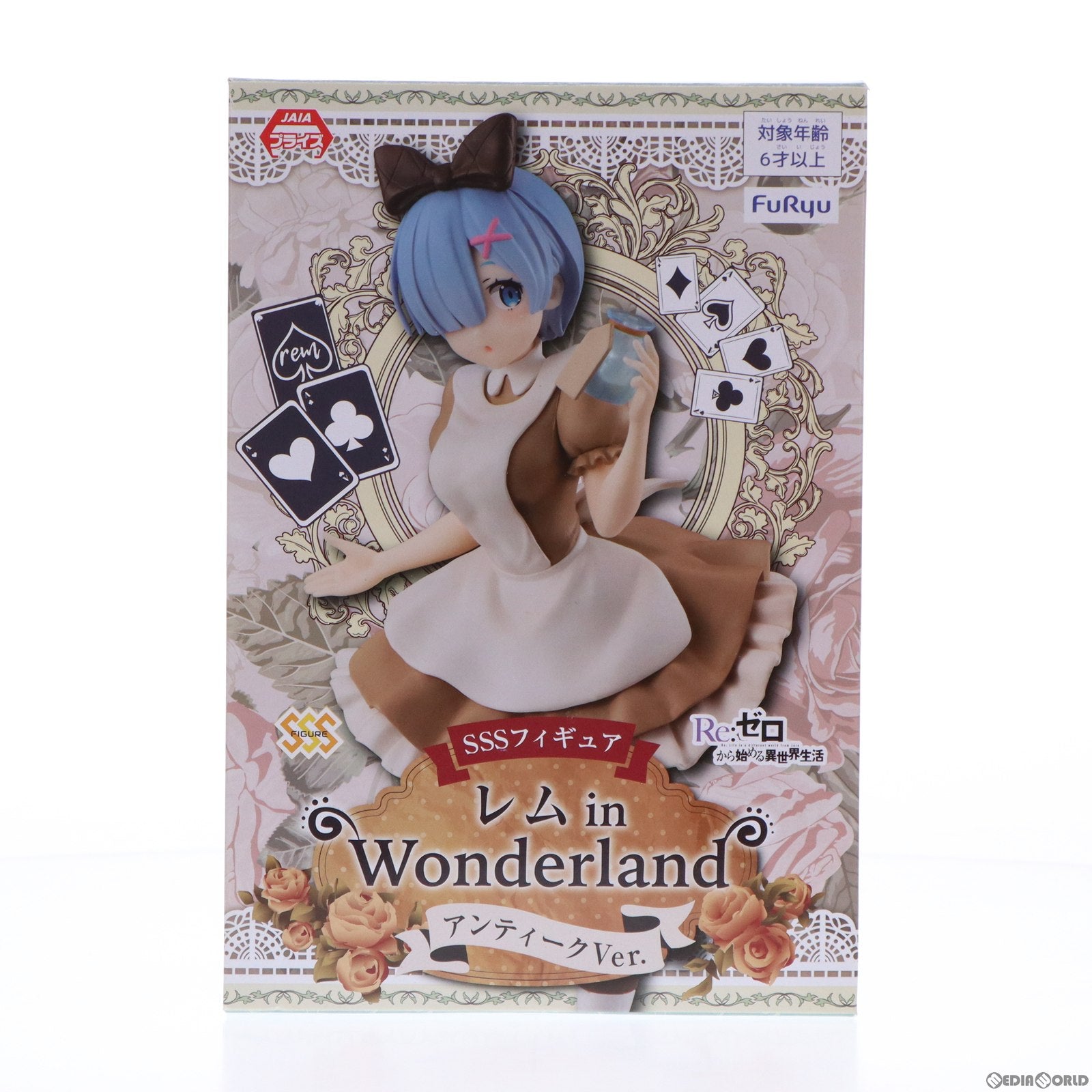 【中古即納】[FIG] レム SSSフィギュア -レム in Wonderland アンティークVer.- Re:ゼロから始める異世界生活 プライズ(AMU-PRZ10741) フリュー(20200310)