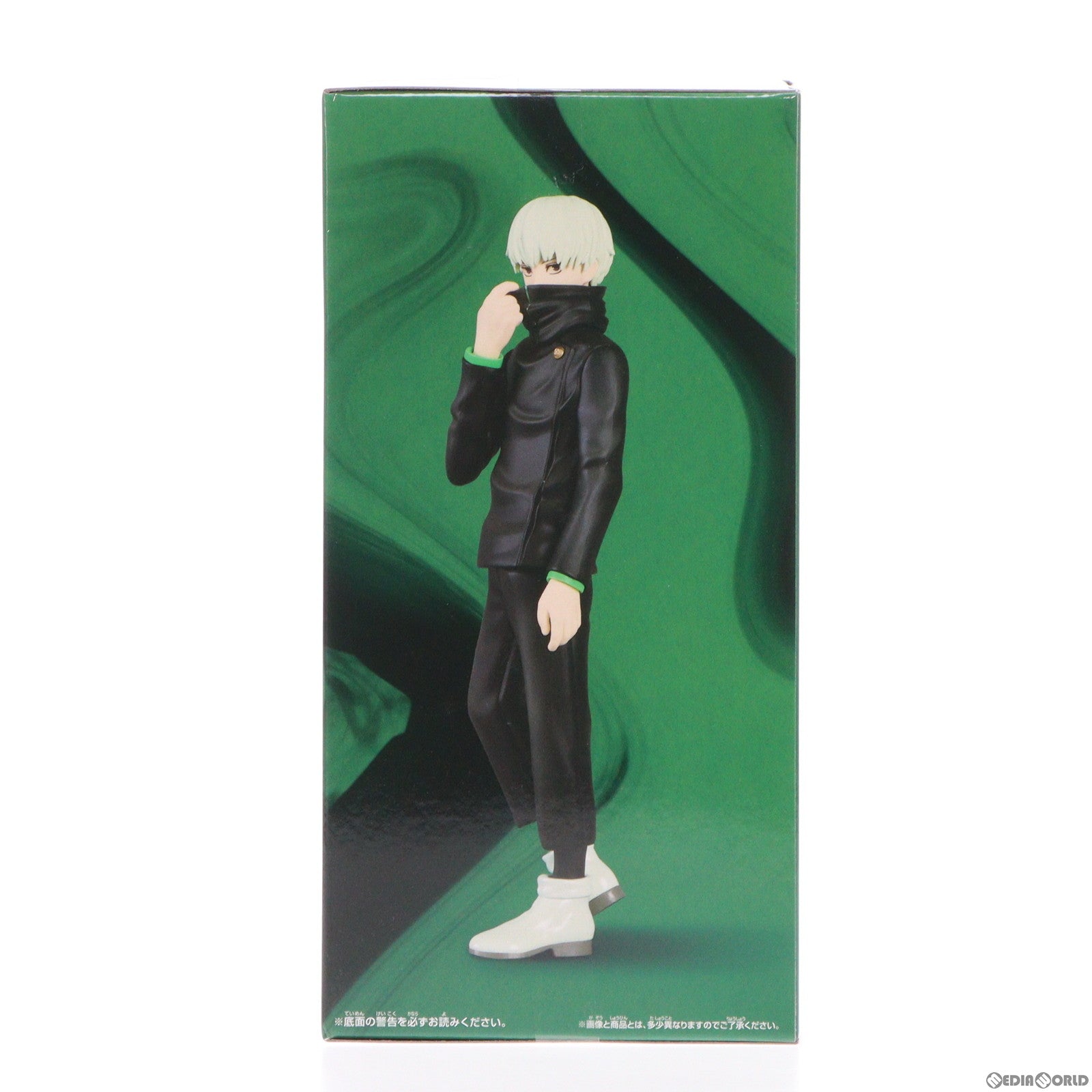 【中古即納】[FIG]狗巻棘(いぬまきとげ) 呪術廻戦 呪魂ノ型-狗巻棘u0026加茂憲紀- フィギュア プライズ(2643304)  バンプレスト(20230520)