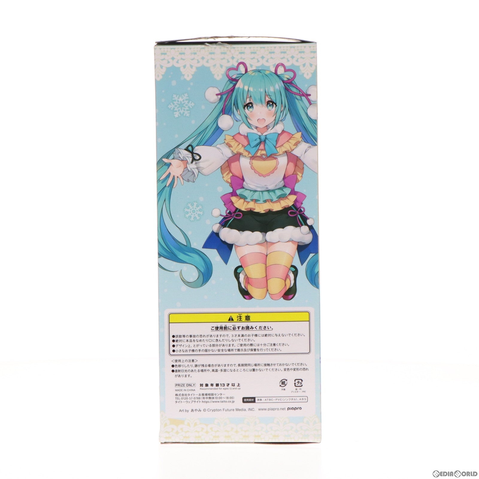 【中古即納】[FIG] 初音ミク Winter image Ver. フィギュア キャラクター・ボーカル・シリーズ01 初音ミク プライズ(451195200) タイトー(20200131)