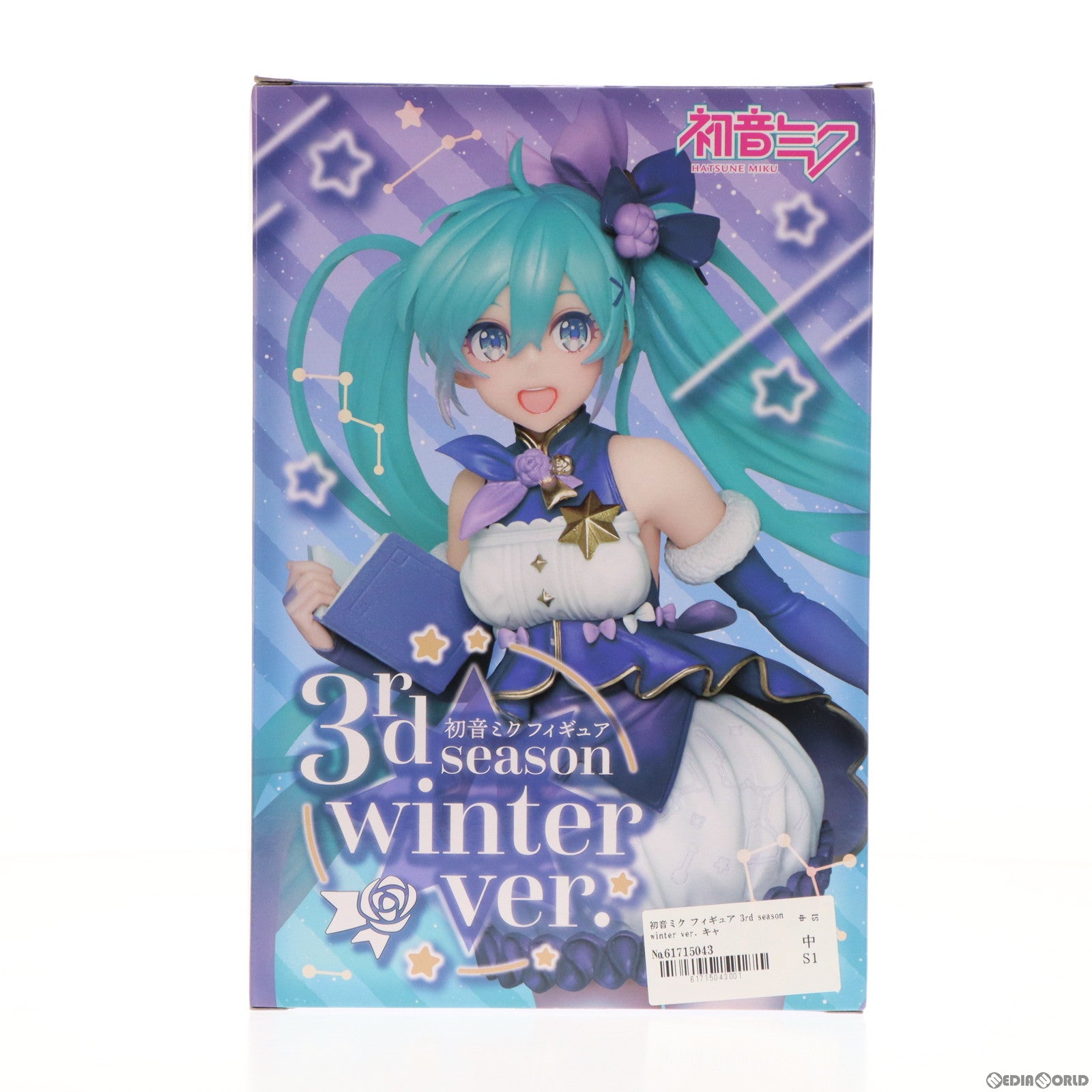 【中古即納】[FIG] 初音ミク フィギュア 3rd season winter ver. キャラクター・ボーカル・シリーズ01 初音ミク プライズ(451283800) タイトー(20210131)