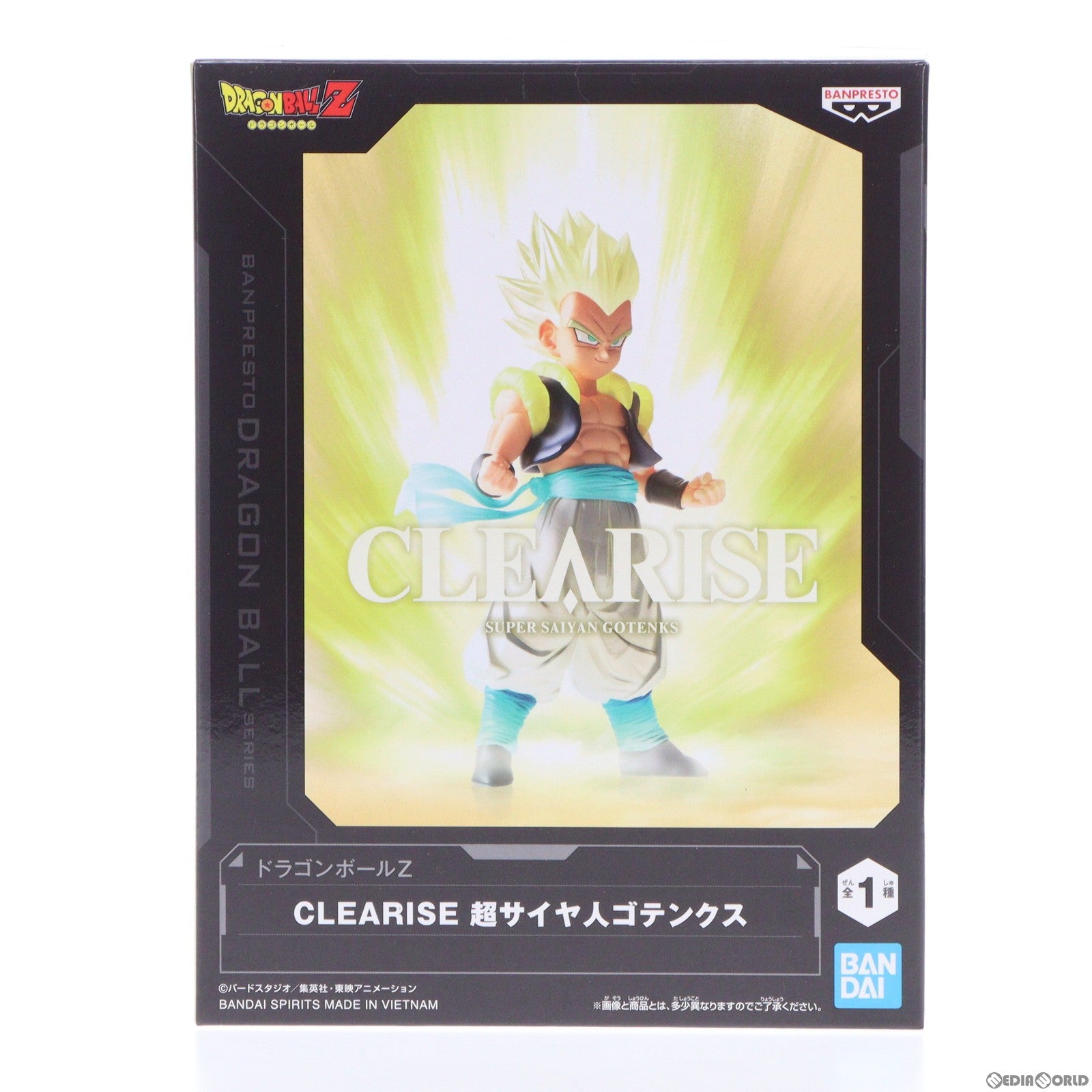 【中古即納】[FIG]超サイヤ人ゴテンクス ドラゴンボールZ CLEARISE フィギュア プライズ(2653506) バンプレスト(20230430)