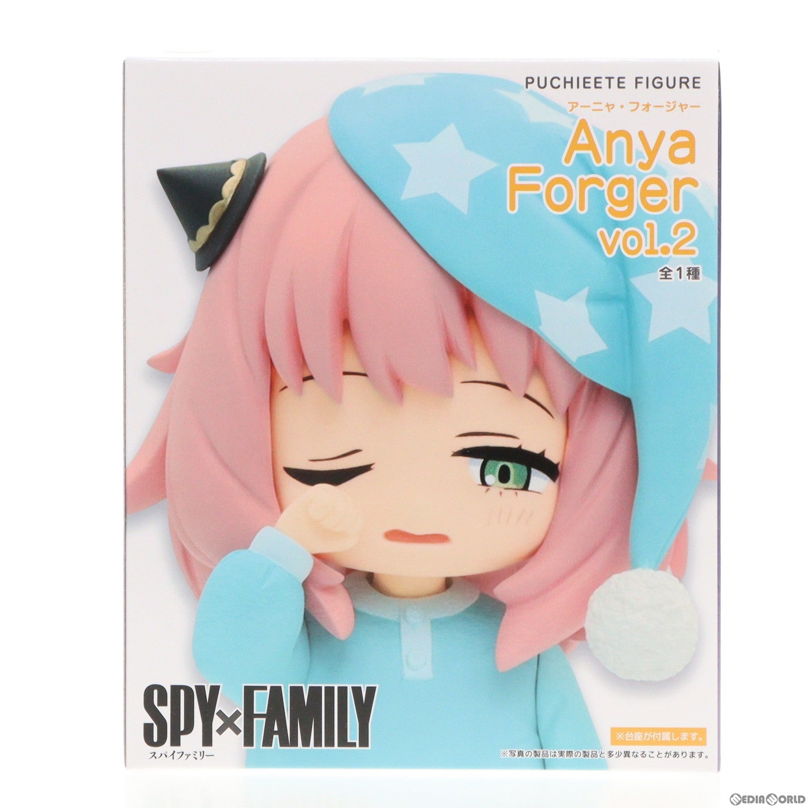 【中古即納】[FIG] アーニャ・フォージャー vol.2 プチエットフィギュア SPY×FAMILY(スパイファミリー) プライズ(451551500) タイトー(20230131)