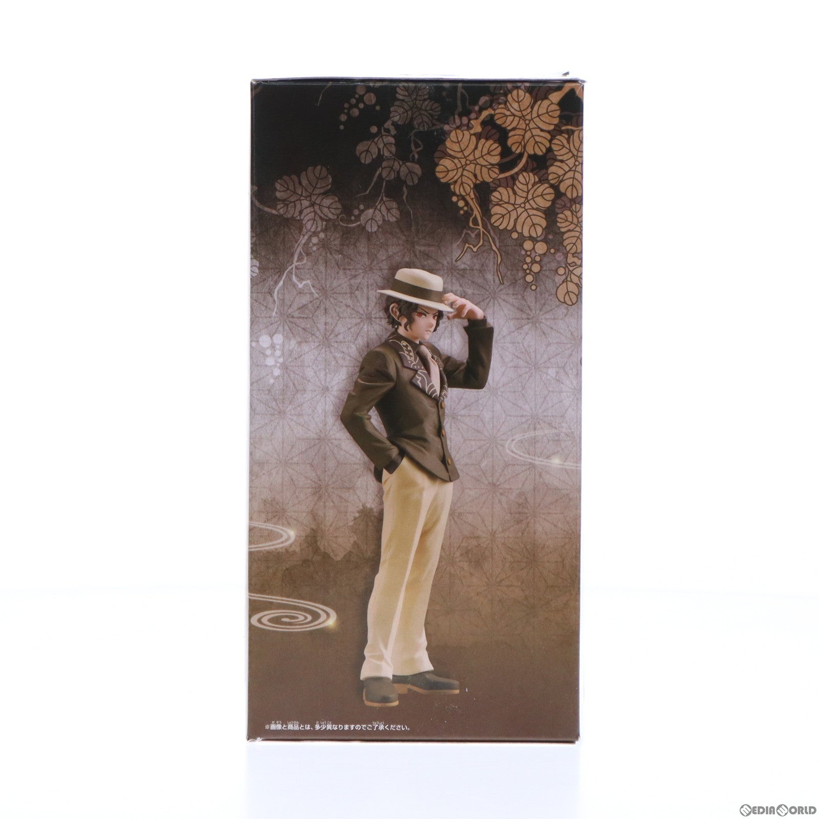 【中古即納】[FIG] 鬼舞辻無惨(きぶつじむざん) (セピアカラーver.) 鬼滅の刃 フィギュア-鬼ノ装-弐の型 プライズ(2545685) バンプレスト(20210830)