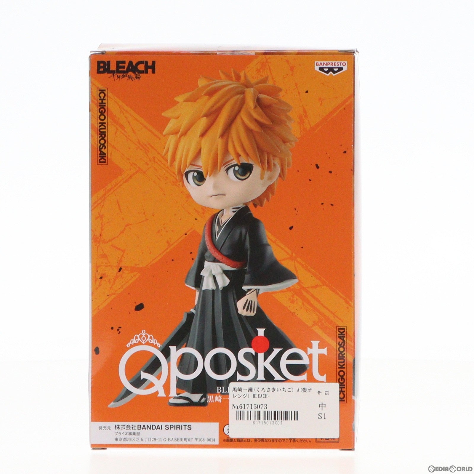【中古即納】[FIG] 黒崎一護(くろさきいちご) A(髪オレンジ) BLEACH-ブリーチ- Q posket-黒崎一護-千年血戦篇ver. フィギュア プライズ(2614140) バンプレスト(20221210)