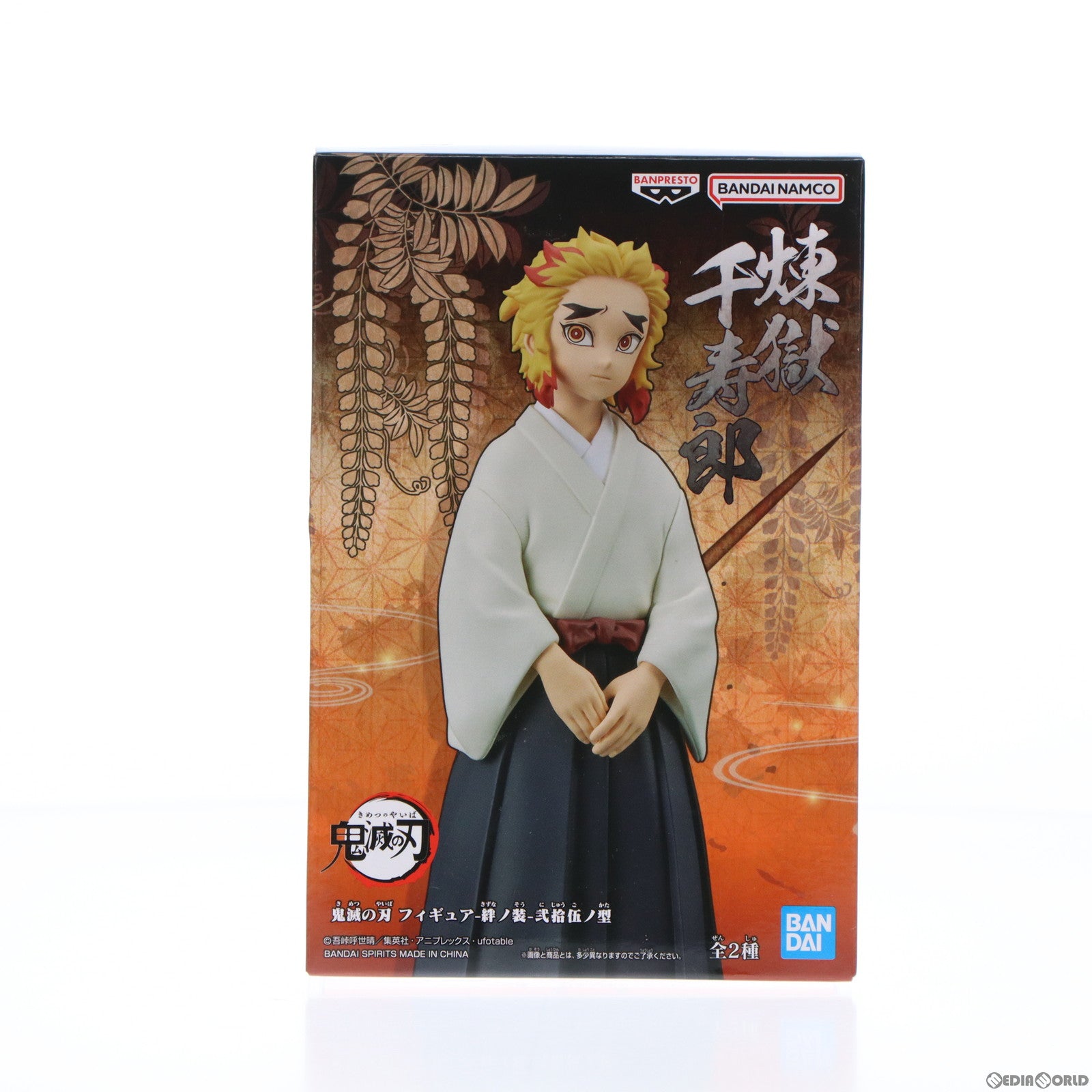 【中古即納】[FIG]煉獄千寿郎(れんごくせんじゅろう) 鬼滅の刃 フィギュア-絆ノ装-弐拾伍ノ型 プライズ(2609801) バンプレスト(20221010)