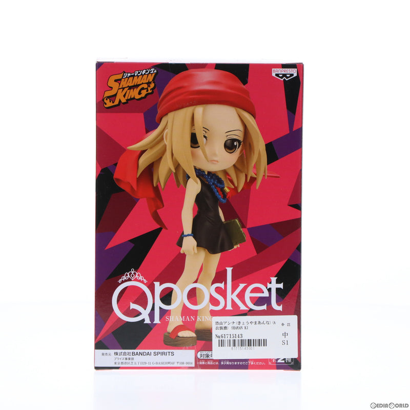 中古即納】[FIG]恐山アンナ(きょうやまあんな)(A衣装濃) SHAMAN KING