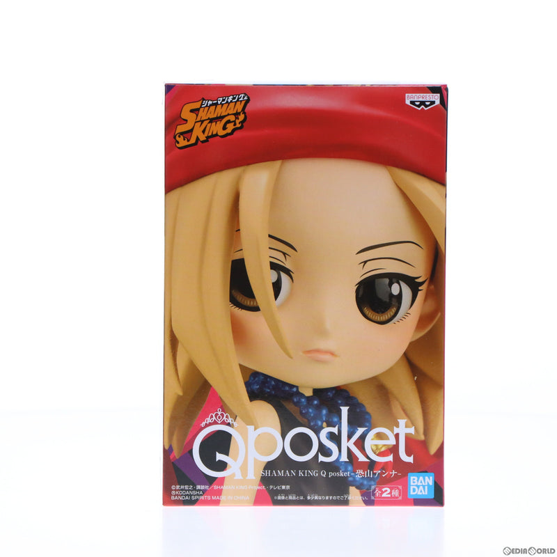 【中古即納】[FIG]恐山アンナ(きょうやまあんな)(A衣装濃) SHAMAN KING(シャーマンキング) Q posket-恐山アンナ-  フィギュア プライズ(2553216) バンプレスト(20211120)