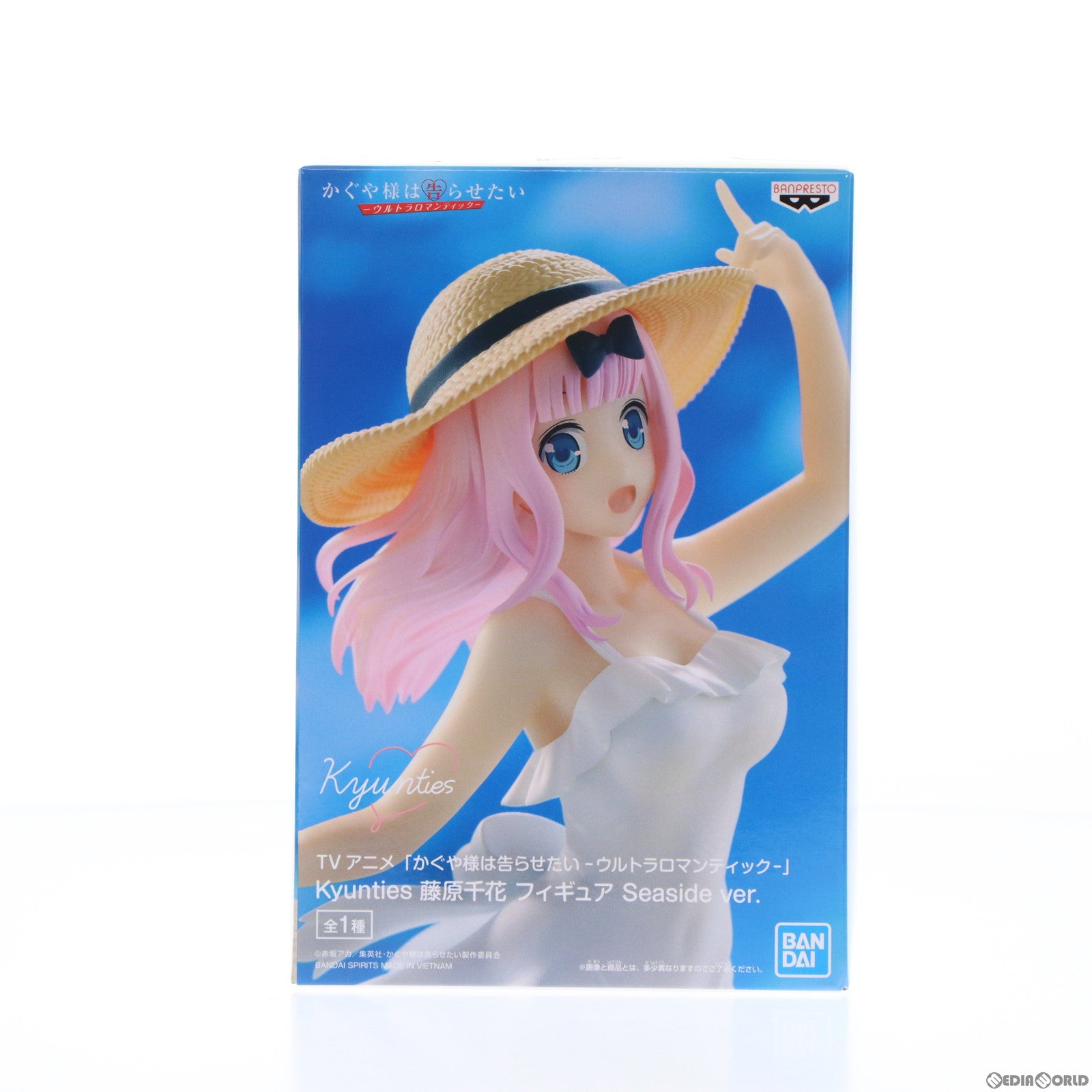 【中古即納】[FIG] 藤原千花(ふじわらちか) かぐや様は告らせたい-ウルトラロマンティック- Kyunties フィギュア Seaside ver. プライズ(2601641) バンプレスト(20220810)