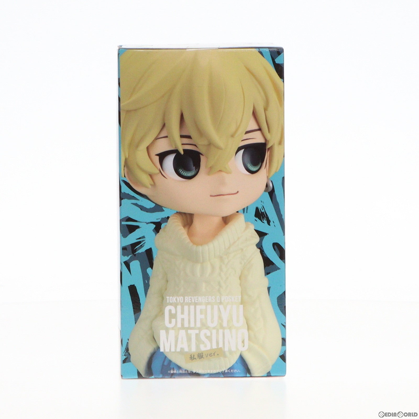 【中古即納】[FIG] 松野千冬(まつのちふゆ) A(髪イエロー) 東京リベンジャーズ Q posket-松野千冬-私服ver. フィギュア プライズ(2659159) バンプレスト(20230930)