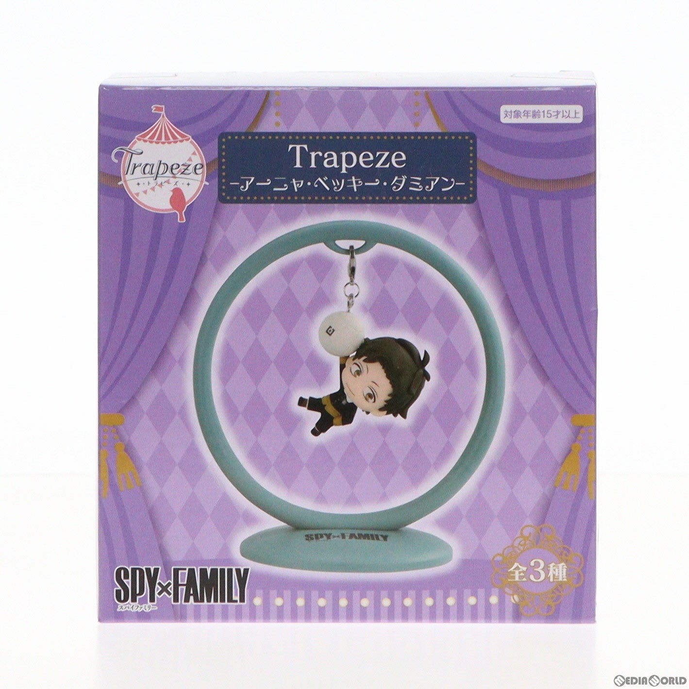 【中古即納】[FIG]ダミアン・デズモンド SPY×FAMILY(スパイファミリー) Trapeze-アーニャ・ベッキー・ダミアン- フィギュア プライズ(AMU-PRZ15224) フリュー(20230930)