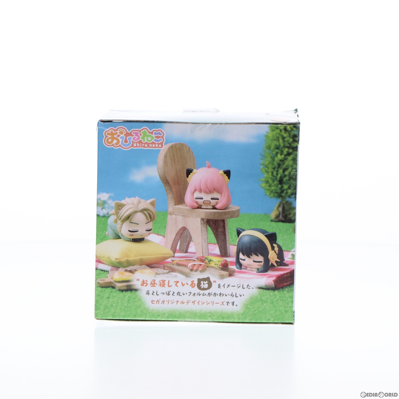 【中古即納】[FIG]アーニャ・フォージャー SPY×FAMILY(スパイファミリー) おひるねこモアプラスミニフィギュア プライズ(1059908)  セガ(20220930)