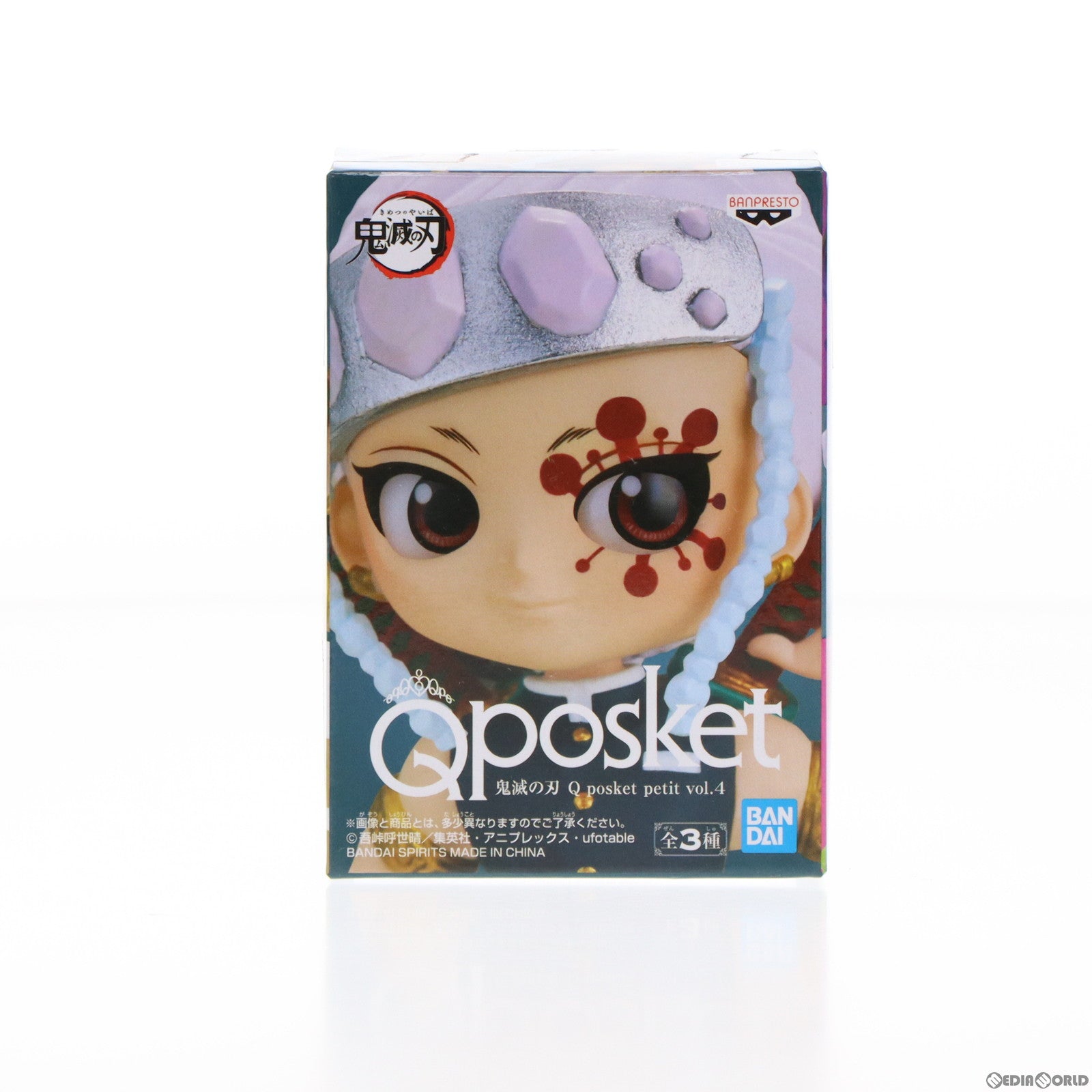 【中古即納】[FIG]宇髄天元(うずいてんげん) 鬼滅の刃 Q posket petit vol.4 フィギュア プライズ(2550846) バンプレスト(20210830)