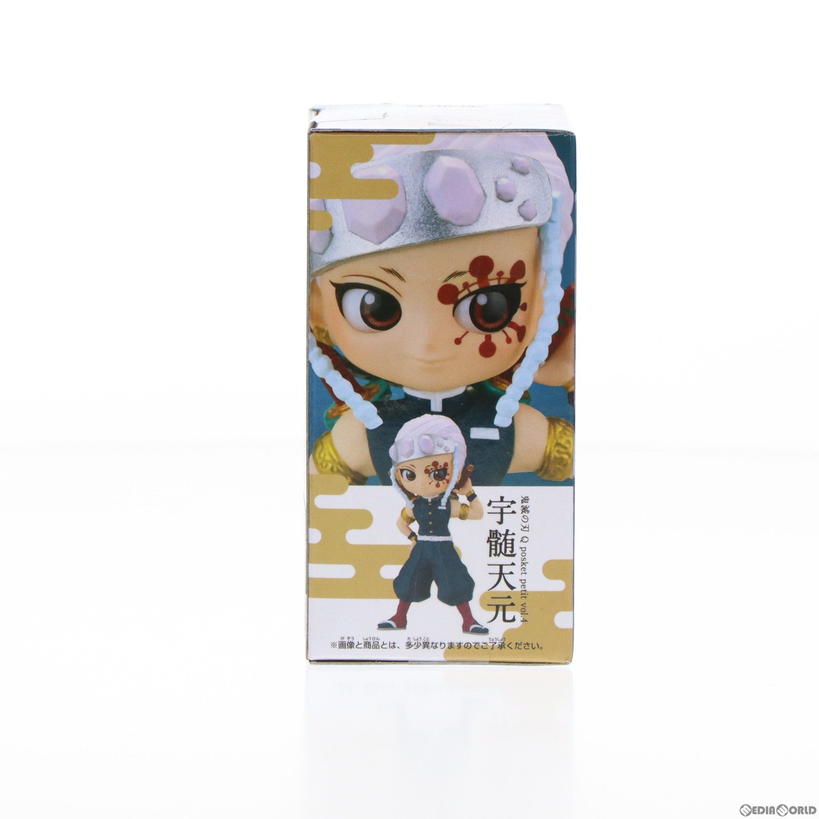 【中古即納】[FIG]宇髄天元(うずいてんげん) 鬼滅の刃 Q posket petit vol.4 フィギュア プライズ(2550846) バンプレスト(20210830)