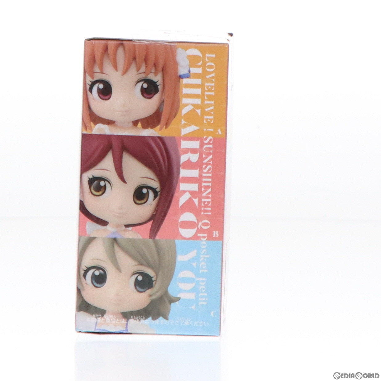 【中古即納】[FIG] 桜内梨子(さくらうちりこ) ラブライブ!サンシャイン!! The School Idol Movie Over the Rainbow Q posket petit-2年生- フィギュア プライズ(39524) バンプレスト(20190710)