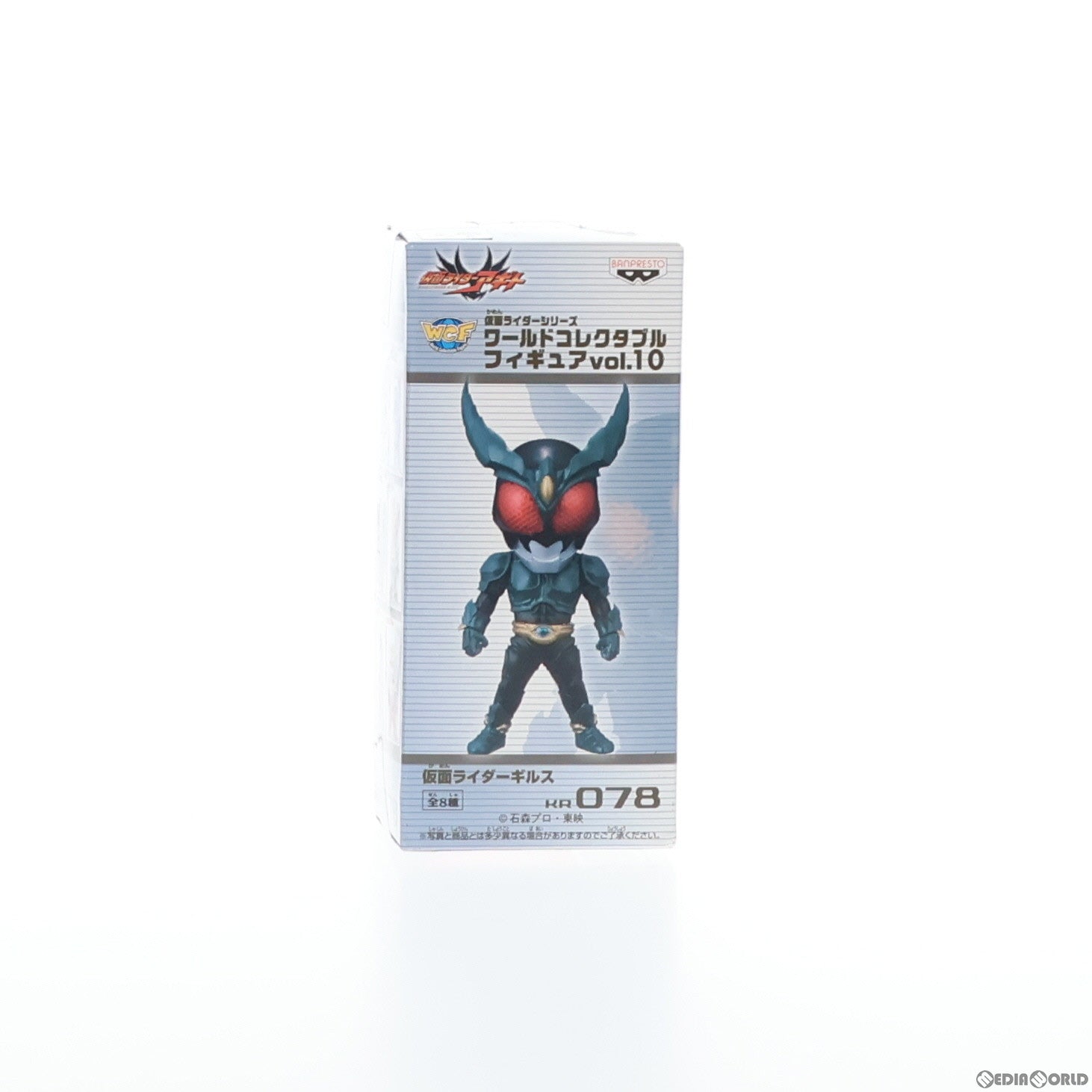 【中古即納】[FIG] 仮面ライダーギルス 仮面ライダーアギト 仮面ライダーシリーズ ワールドコレクタブルフィギュアVol.10 プライズ(47959) バンプレスト(20120720)