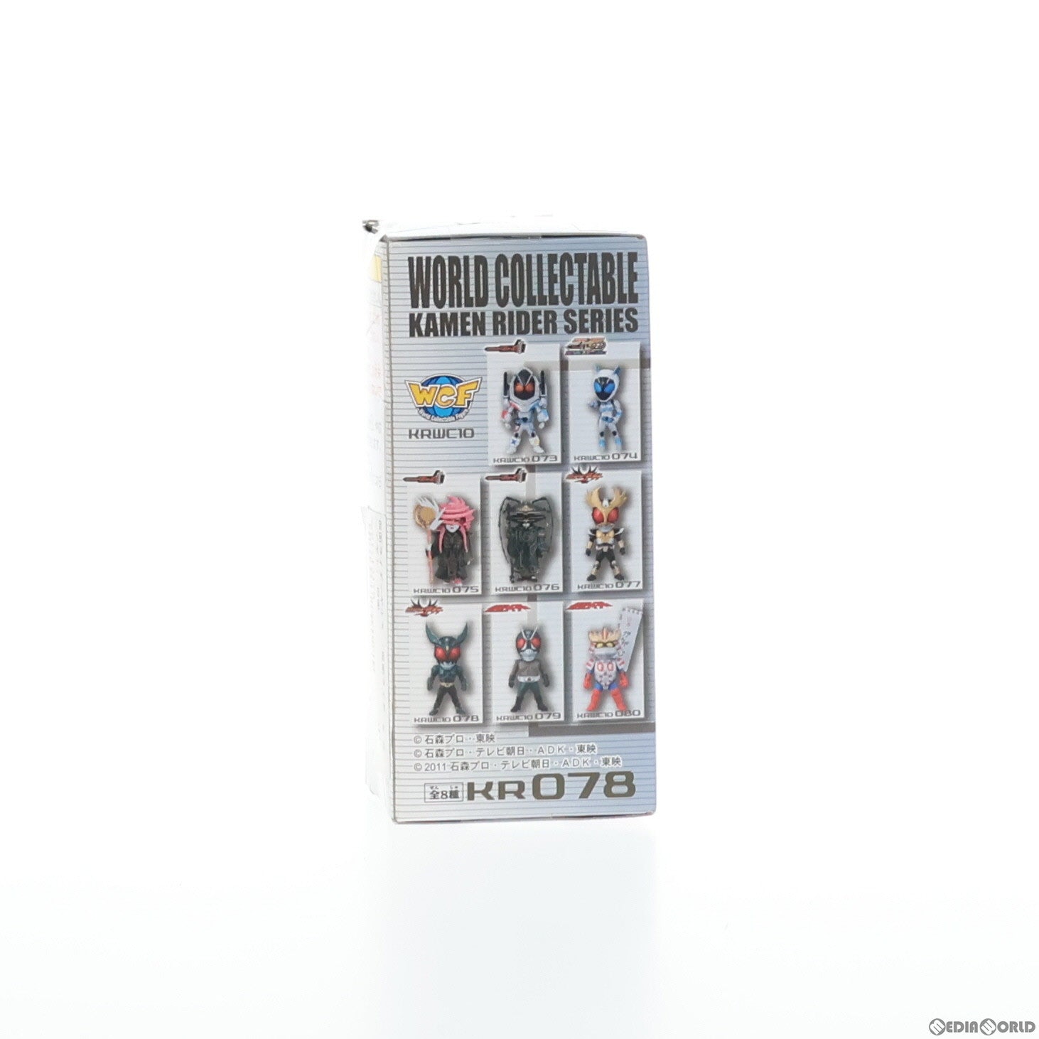 【中古即納】[FIG] 仮面ライダーギルス 仮面ライダーアギト 仮面ライダーシリーズ ワールドコレクタブルフィギュアVol.10 プライズ(47959) バンプレスト(20120720)