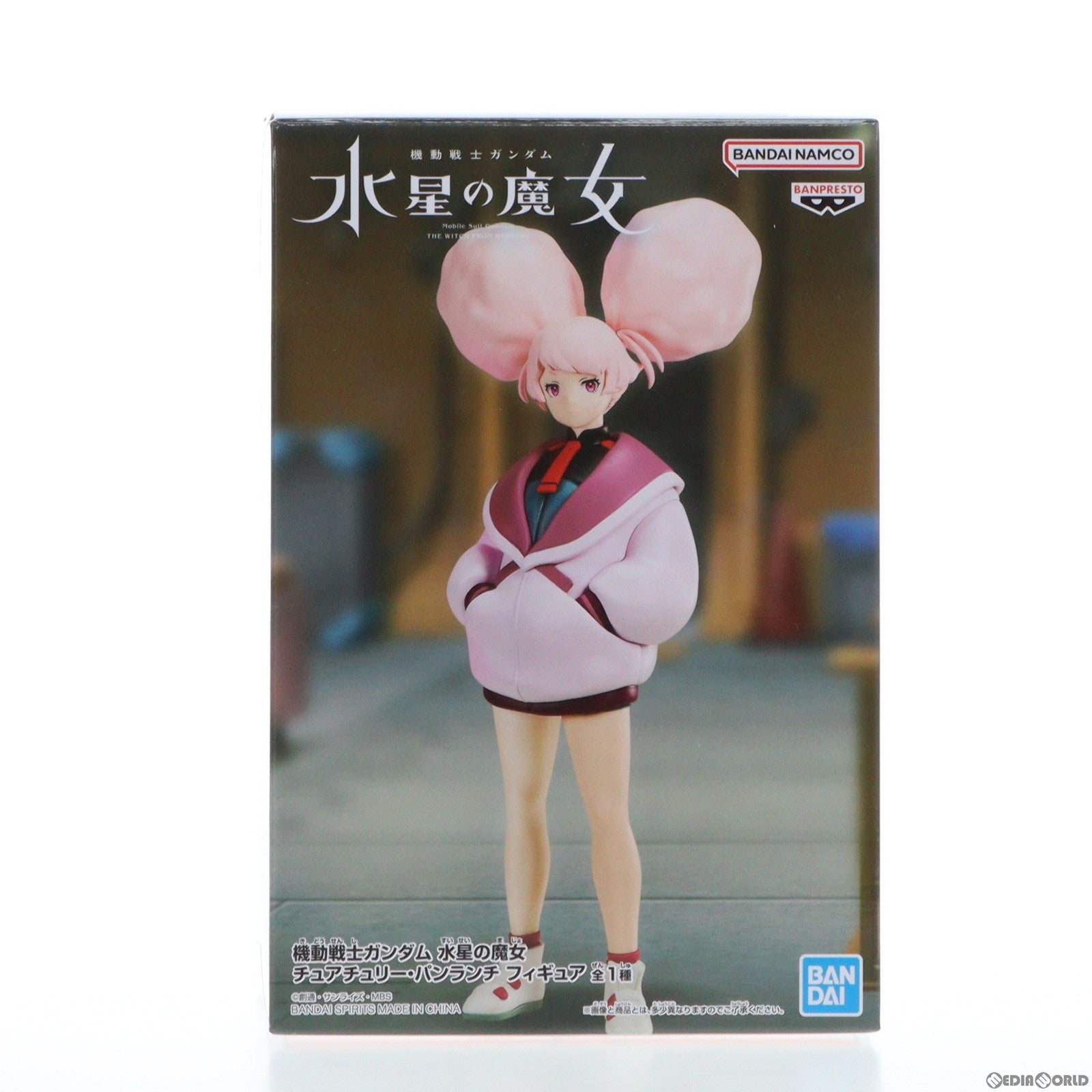 【中古即納】[FIG] チュアチュリー・パンランチ 機動戦士ガンダム 水星の魔女 フィギュア プライズ(2685434) バンプレスト(20231020)