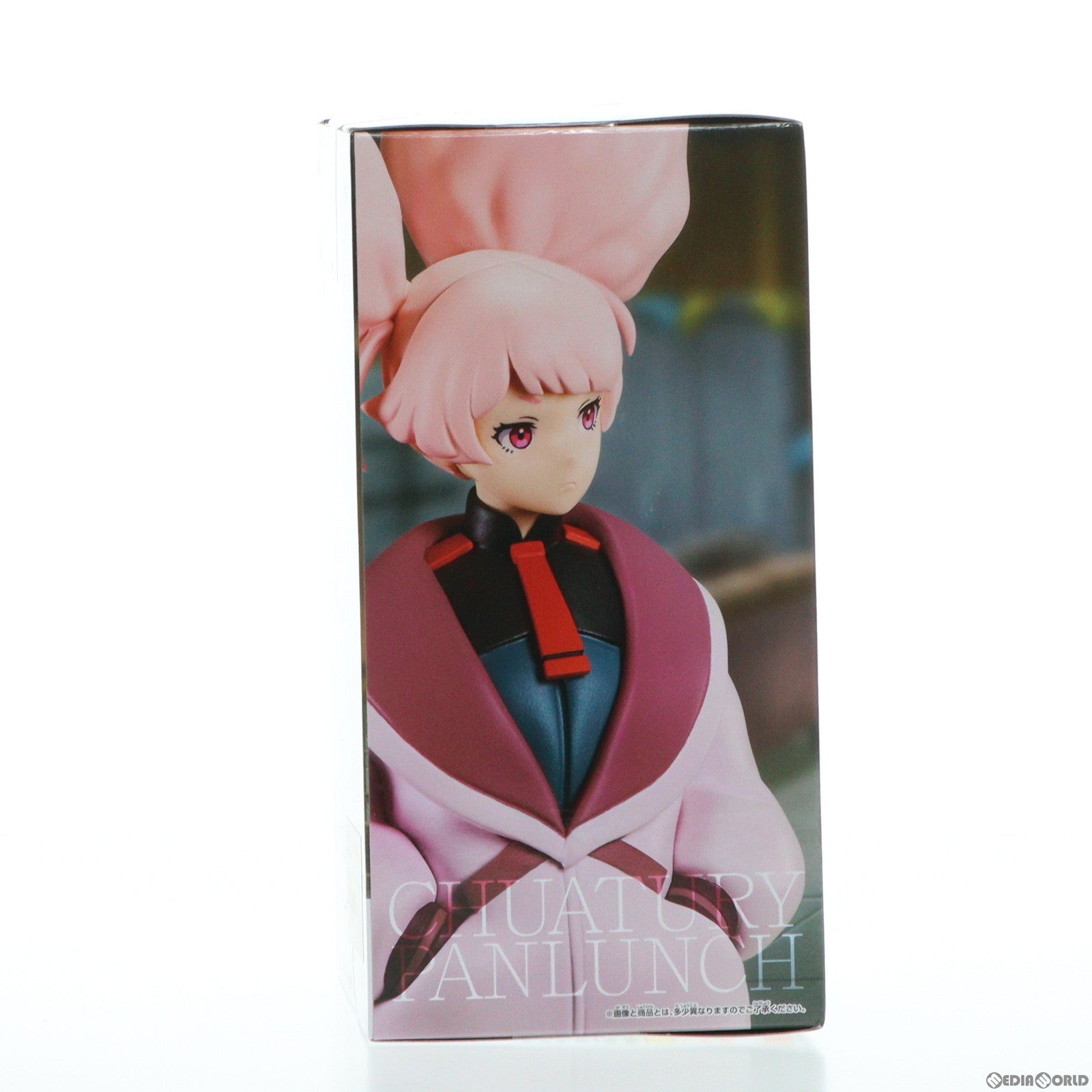【中古即納】[FIG] チュアチュリー・パンランチ 機動戦士ガンダム 水星の魔女 フィギュア プライズ(2685434) バンプレスト(20231020)
