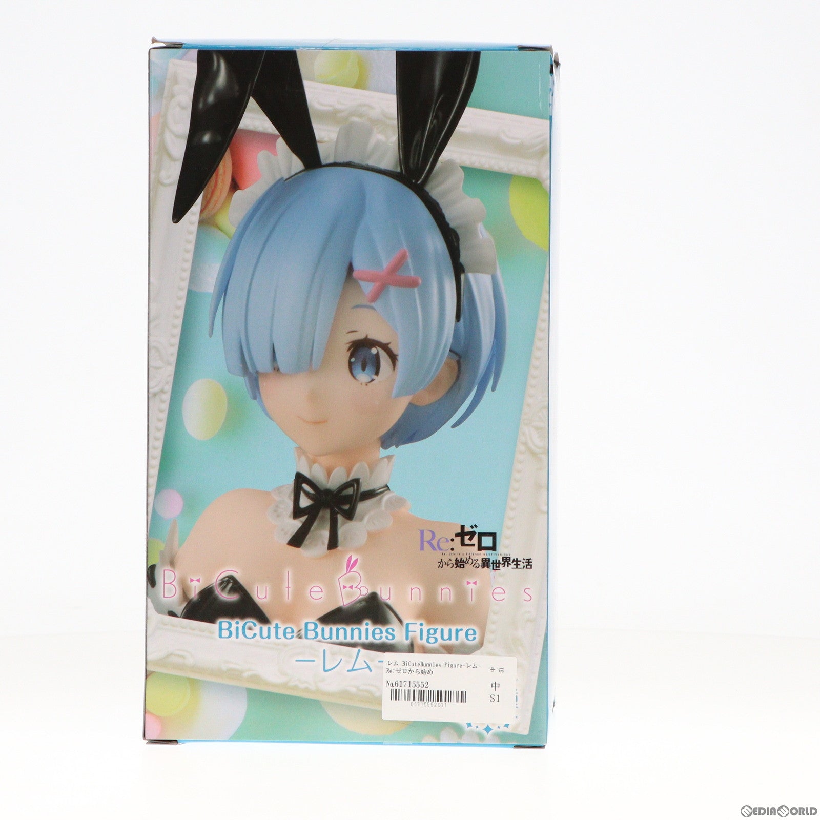 【中古即納】[FIG]レム BiCuteBunnies Figure-レム- Re:ゼロから始める異世界生活 フィギュア プライズ(AMU-PRZ12517) フリュー(20211031)