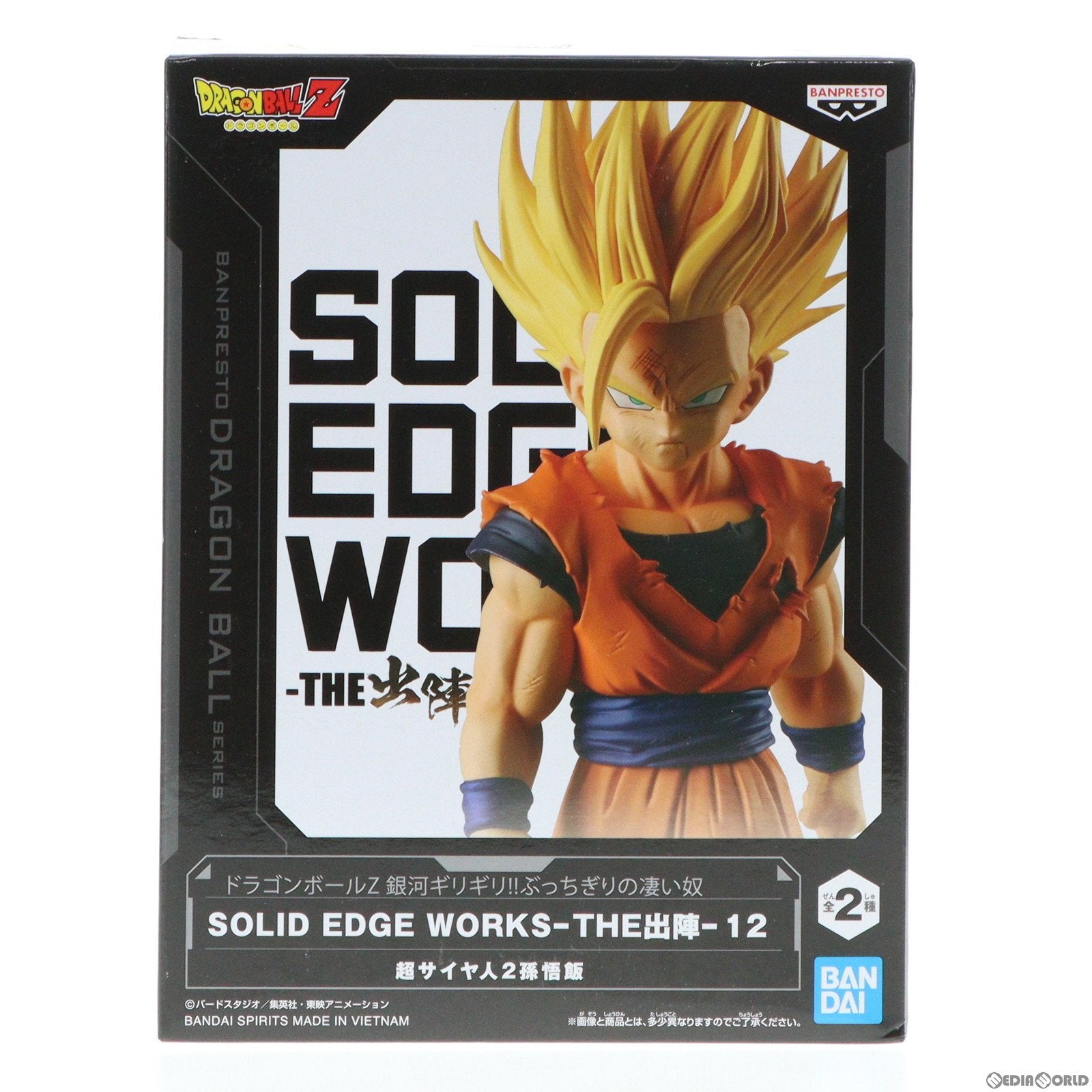 【中古即納】[FIG]超サイヤ人2孫悟飯 ドラゴンボールZ 銀河ギリギリ!!ぶっちぎりの凄い奴 SOLID EDGE WORKS-THE出陣-12 フィギュア プライズ(2653595) バンプレスト(20230630)