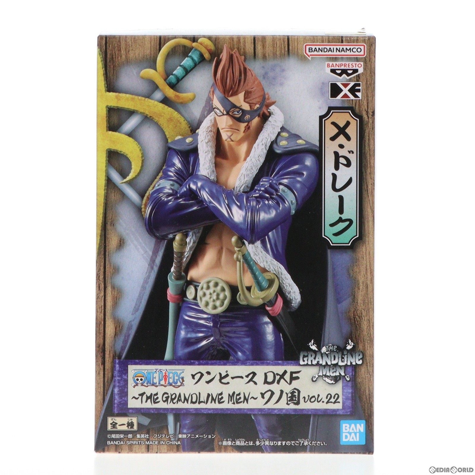 【中古即納】[FIG] X・ドレーク ワンピース DXF〜THE GRANDLINE MEN〜ワノ国 vol.22 ONE PIECE フィギュア プライズ(2549313) バンプレスト(20221231)