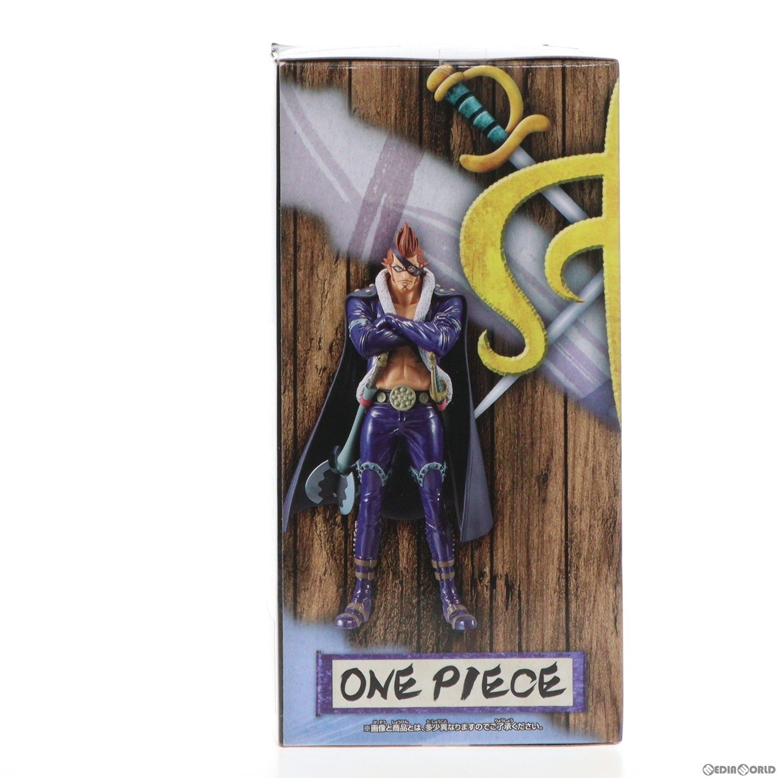 【中古即納】[FIG] X・ドレーク ワンピース DXF〜THE GRANDLINE MEN〜ワノ国 vol.22 ONE PIECE フィギュア プライズ(2549313) バンプレスト(20221231)