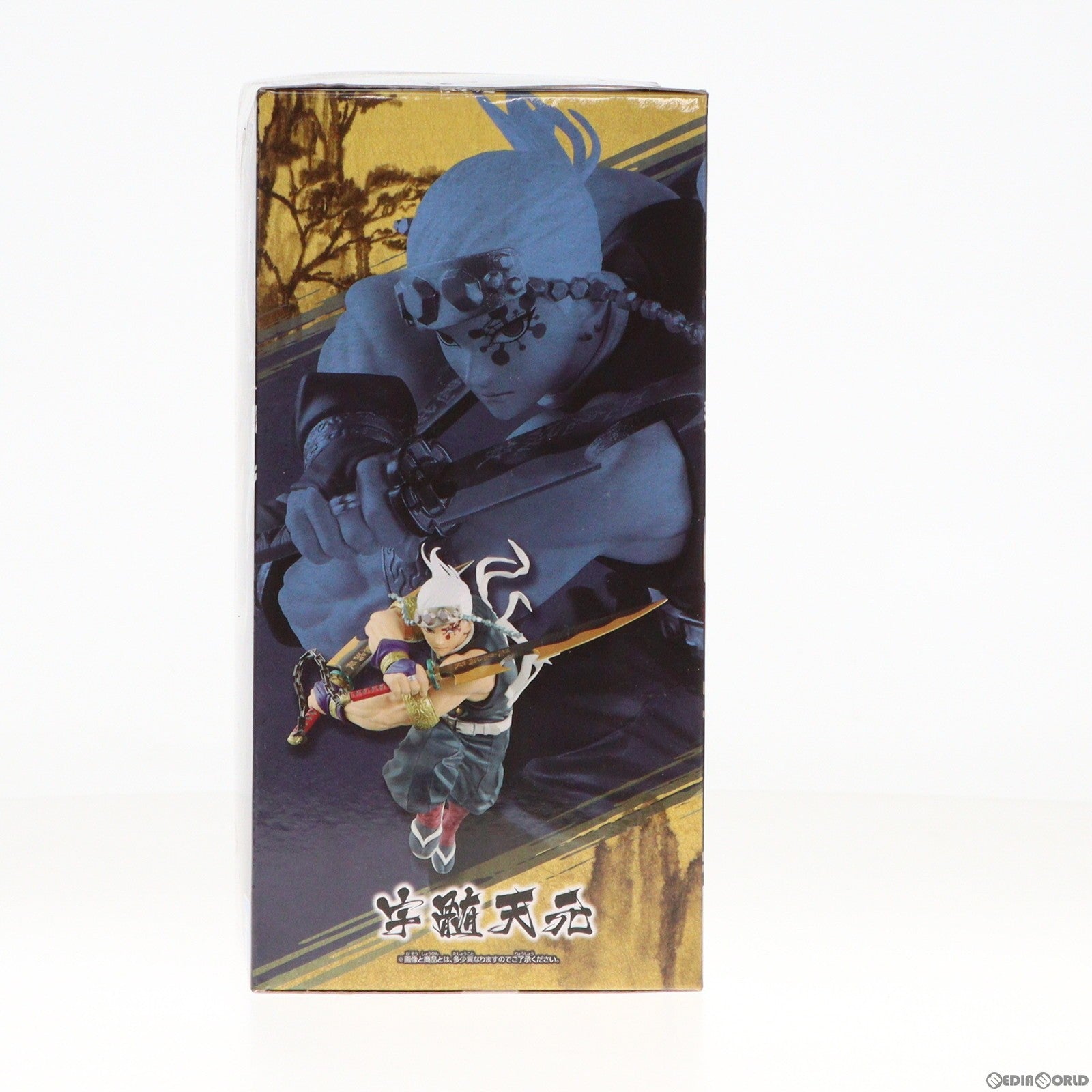 【中古即納】[FIG]宇髄天元(うずいてんげん) 鬼滅の刃 VIBRATION STARS-宇髄天元- フィギュア プライズ(2595588) バンプレスト(20220225)