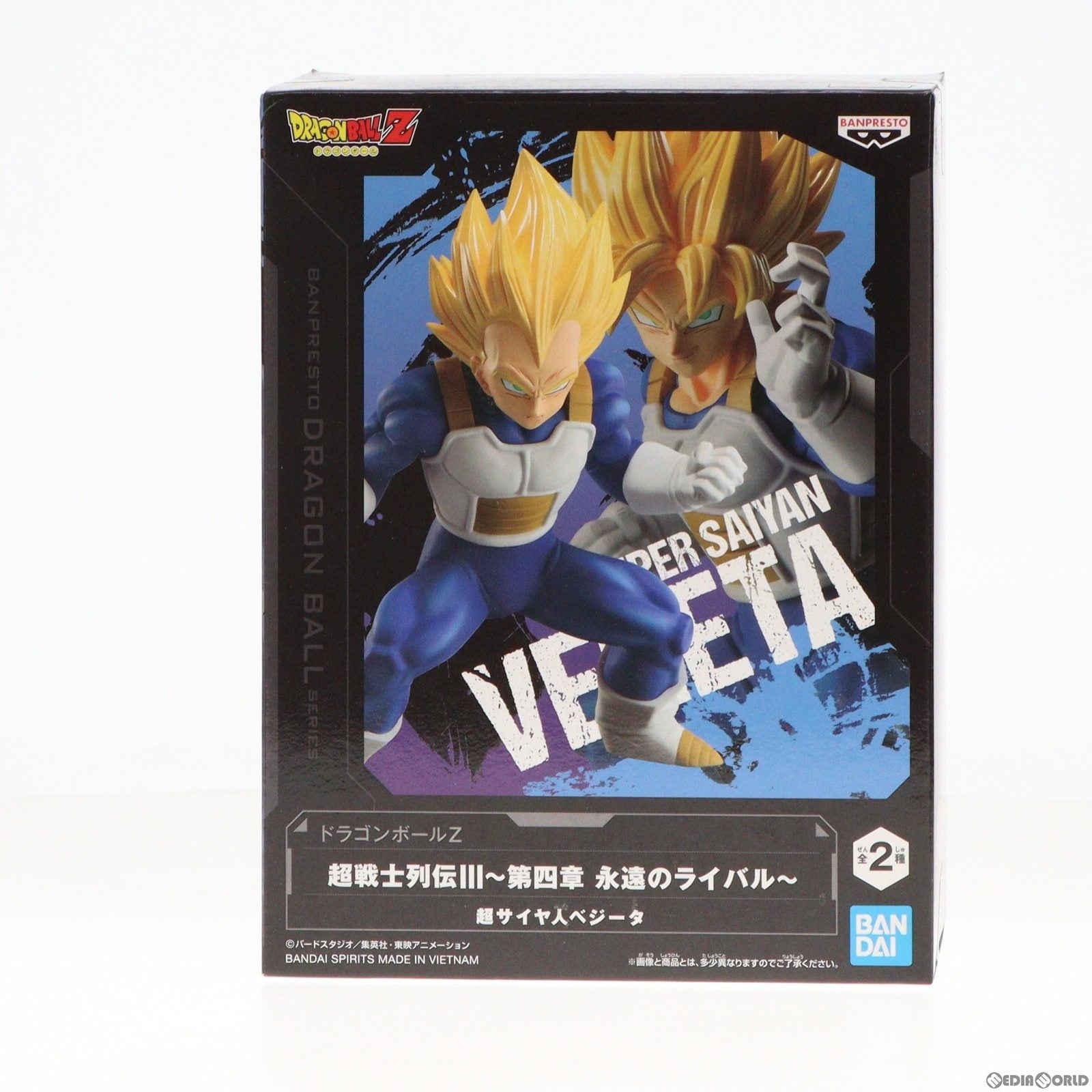 【中古即納】[FIG]超サイヤ人ベジータ ドラゴンボールZ 超戦士列伝III〜第四章 永遠のライバル〜 フィギュア プライズ(2617612) バンプレスト(20230331)