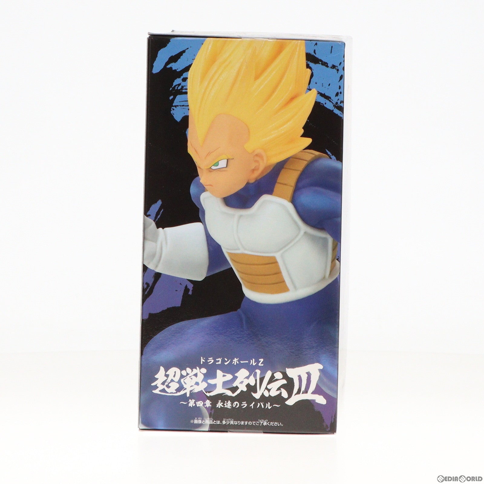 【中古即納】[FIG]超サイヤ人ベジータ ドラゴンボールZ 超戦士列伝III〜第四章 永遠のライバル〜 フィギュア プライズ(2617612) バンプレスト(20230331)