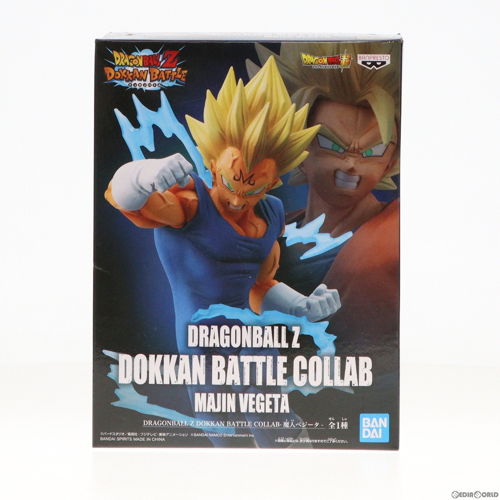 【中古即納】[FIG]魔人ベジータ DRAGONBALL Z DOKKAN BATTLE COLLAB-魔人ベジータ- ドラゴンボールZ ドッカンバトル フィギュア プライズ(39944) バンプレスト(20191210)