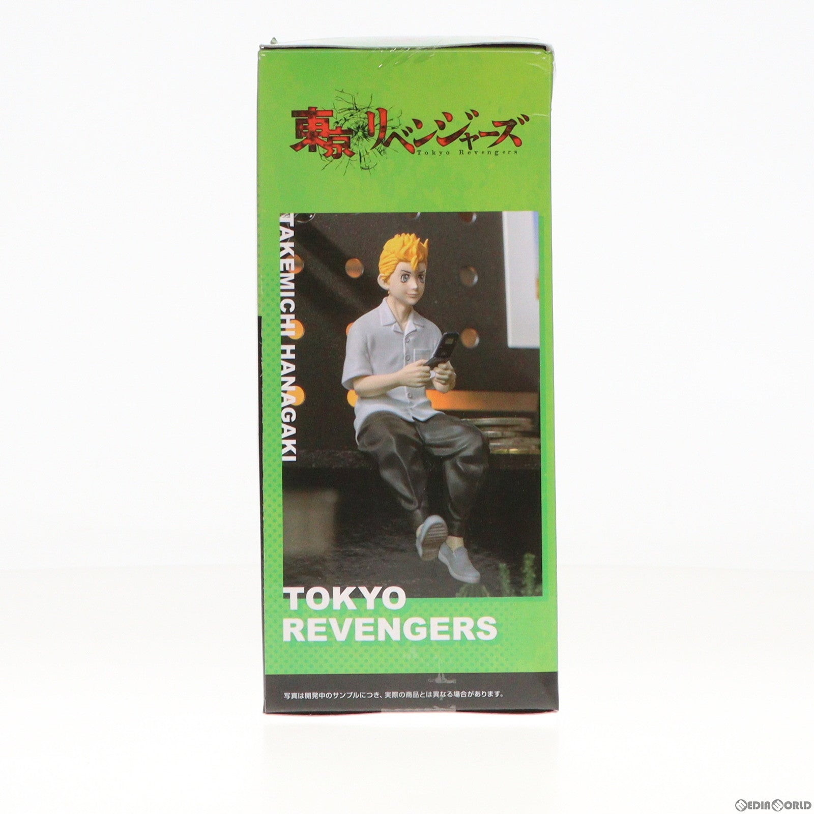 【中古即納】[FIG] 花垣武道(はながきたけみち) 東京リベンジャーズ ちょこのせプレミアムフィギュア プライズ(1065828) セガ(20221210)