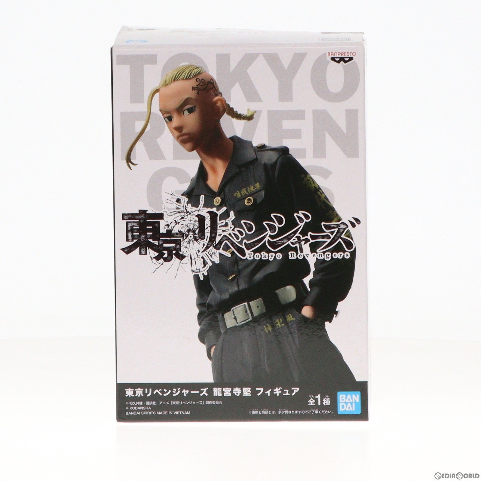 【中古即納】[FIG] 龍宮寺堅(りゅうぐうじけん/ドラケン) 東京リベンジャーズ 佐野万次郎・龍宮寺堅 フィギュア プライズ(2641521) バンプレスト(20210803)