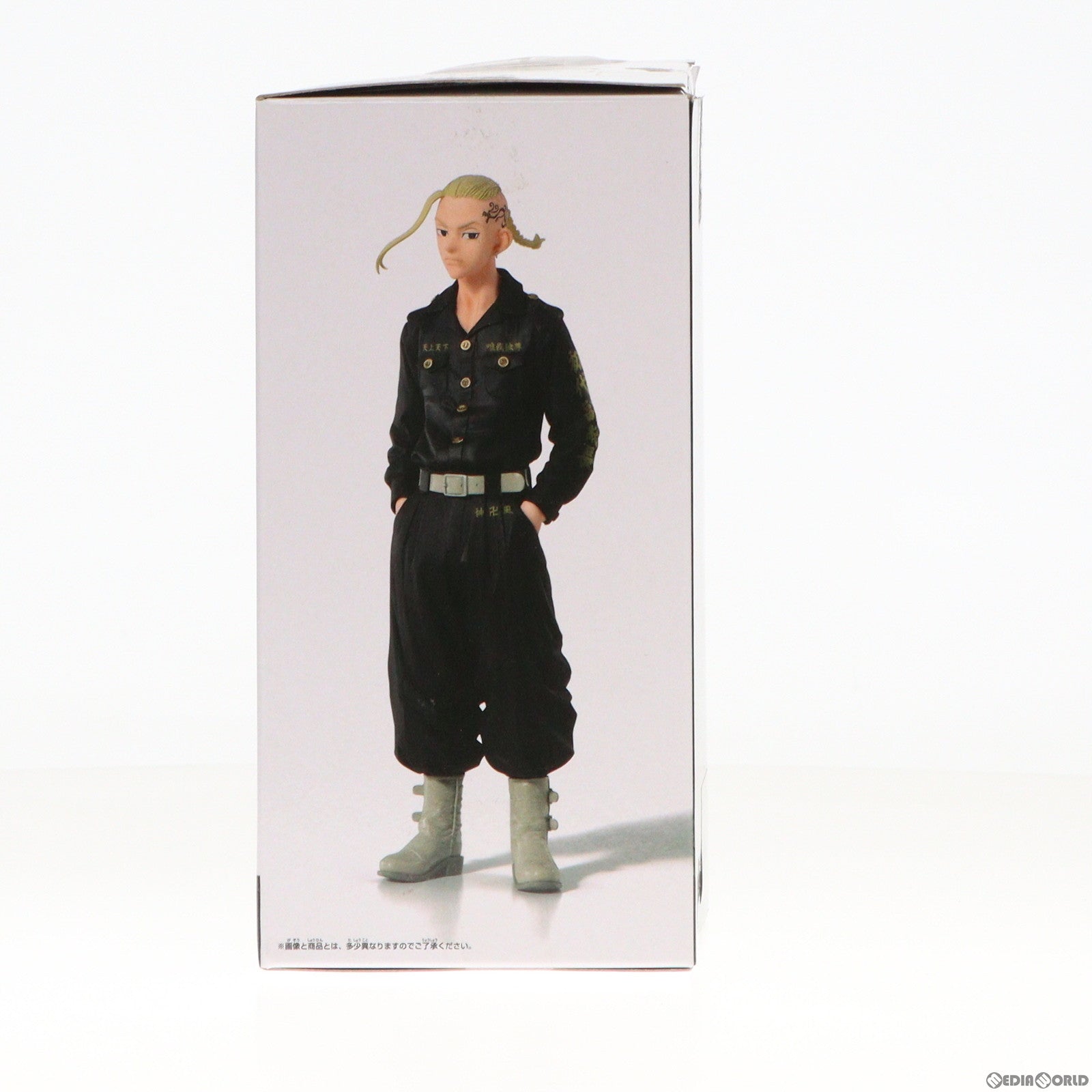 【中古即納】[FIG] 龍宮寺堅(りゅうぐうじけん/ドラケン) 東京リベンジャーズ 佐野万次郎・龍宮寺堅 フィギュア プライズ(2641521) バンプレスト(20210803)