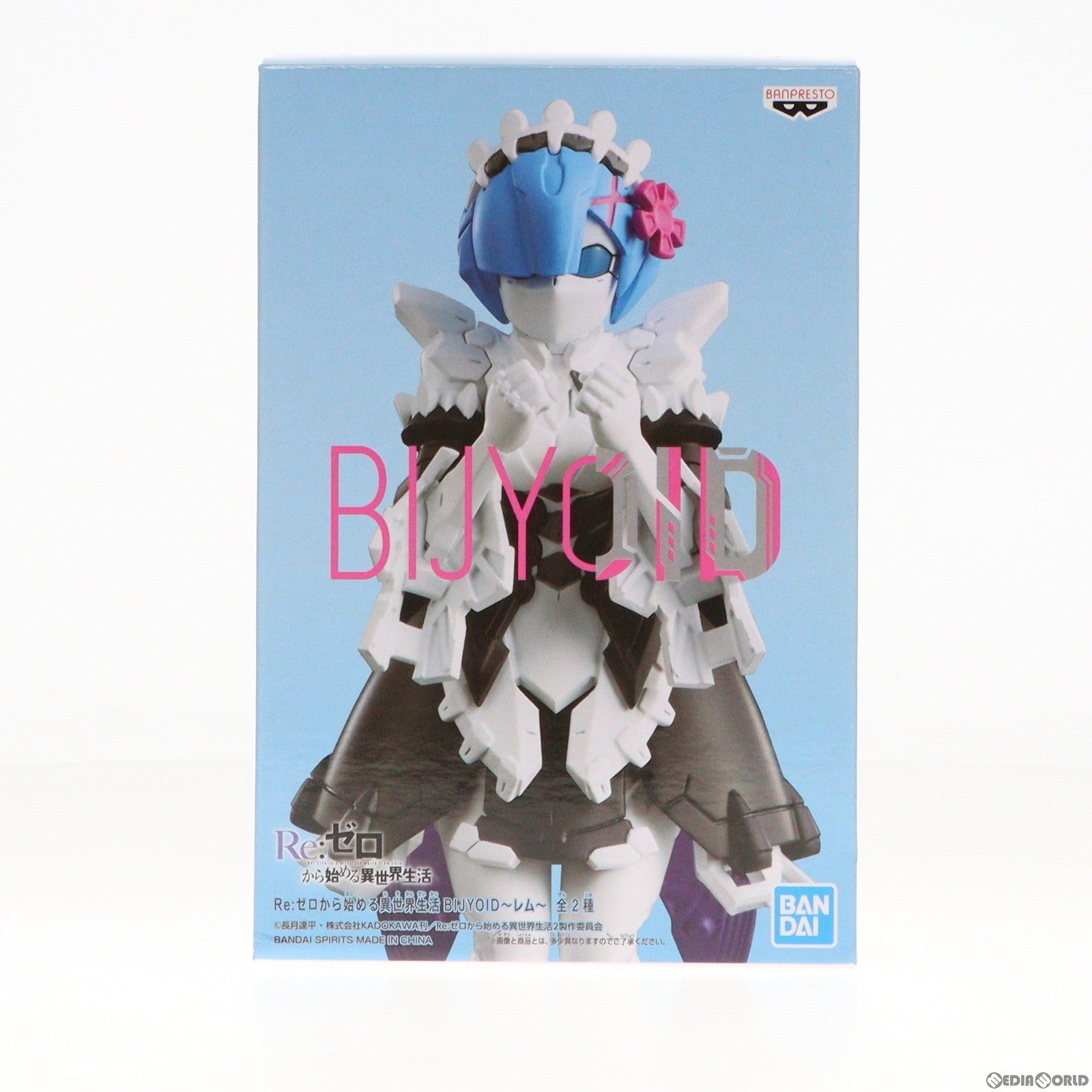 【中古即納】[FIG]レム A(カラー) BIJYOID〜レム〜 Re:ゼロから始める異世界生活 フィギュア プライズ(2537872) バンプレスト(20210624)