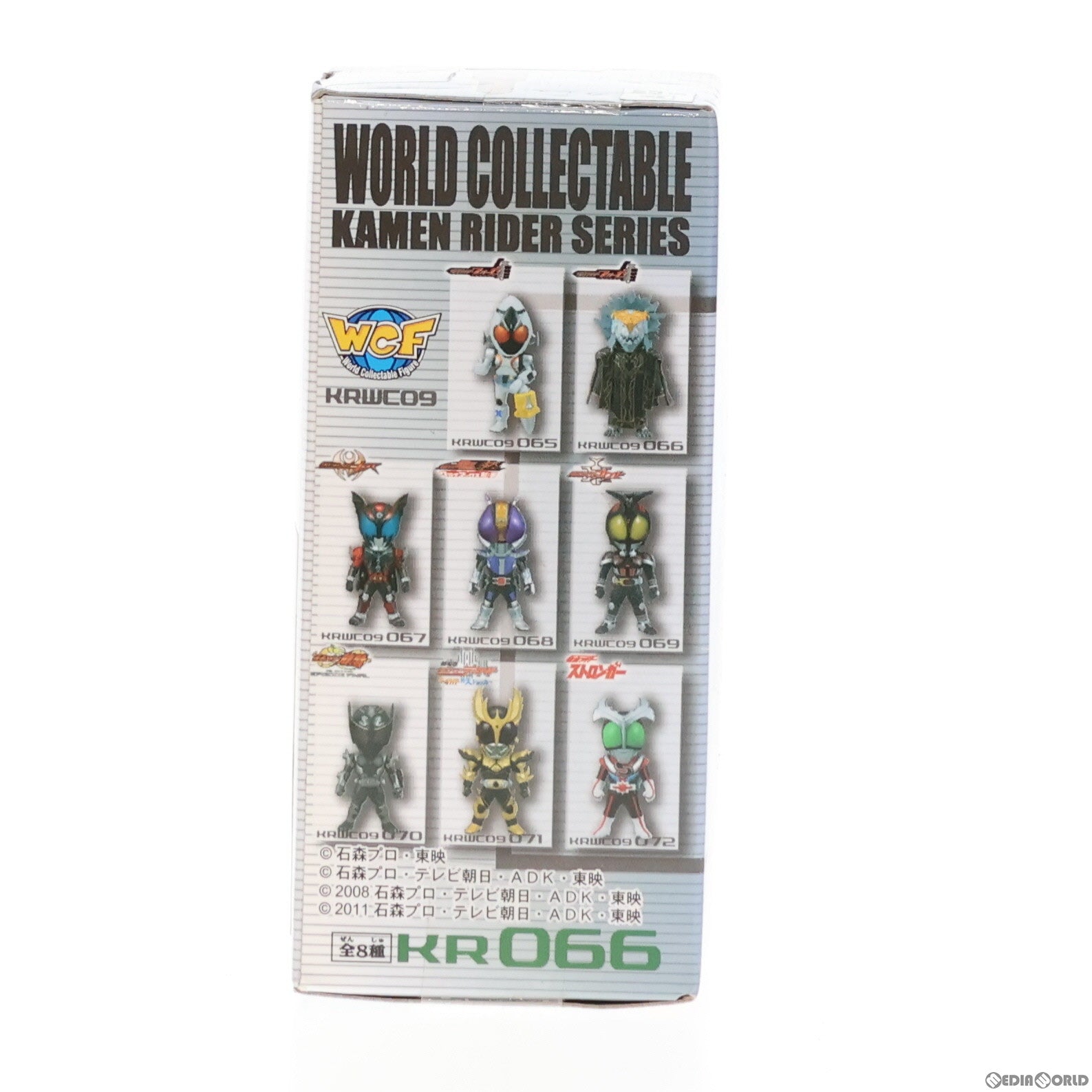 【中古即納】[FIG] レオ・ゾディアーツ 仮面ライダーフォーゼ 仮面ライダーシリーズ ワールドコレクタブルフィギュア vol.9 プライズ(47912) バンプレスト(20120620)