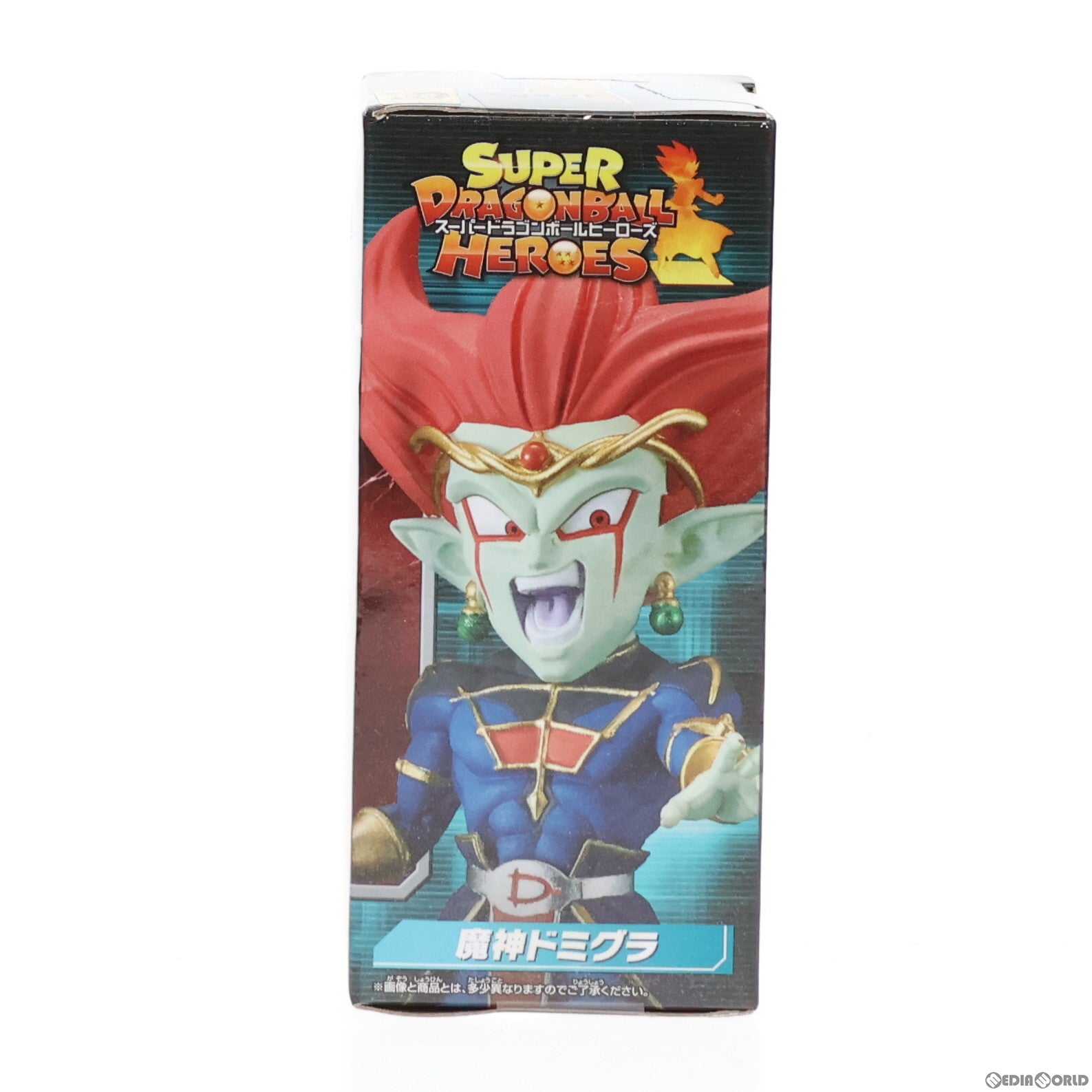 【中古即納】[FIG]魔神ドミグラ スーパードラゴンボールヒーローズ ワールドコレクタブルフィギュア vol.6 DRAGON BALL プライズ(39344) バンプレスト(20190520)