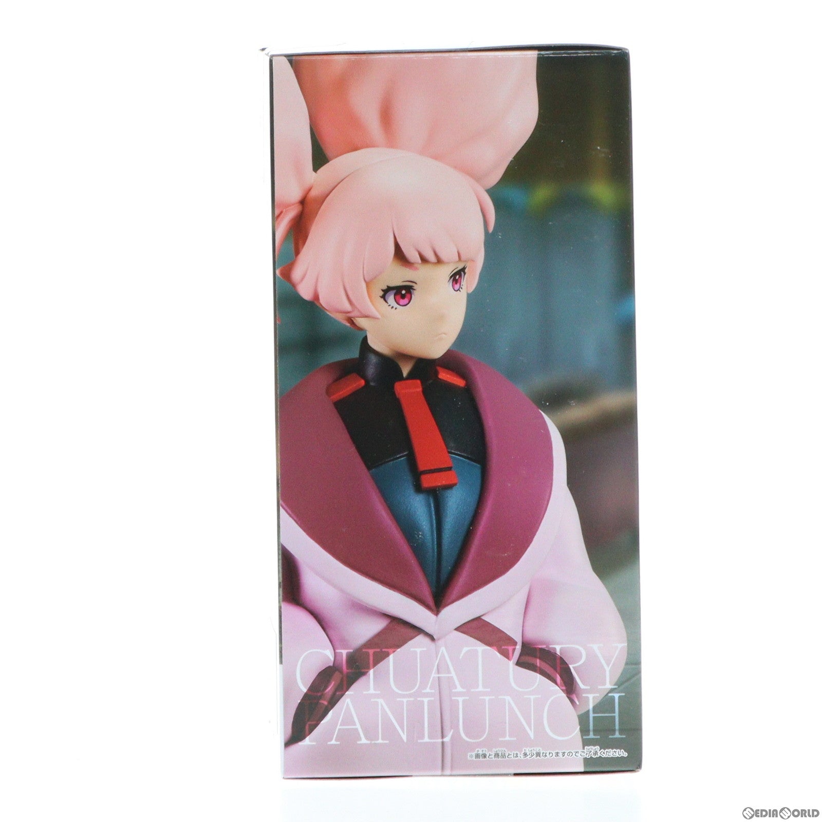 【中古即納】[FIG] チュアチュリー・パンランチ 機動戦士ガンダム 水星の魔女 フィギュア プライズ(2685434) バンプレスト(20231020)