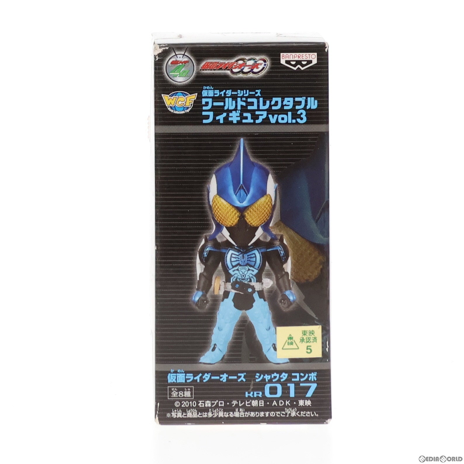 【中古即納】[FIG] 仮面ライダーオーズ シャウタコンボ 仮面ライダーシリーズ ワールドコレクタブルフィギュアvol.3 KR017 仮面ライダーオーズ/OOO プライズ(47596) バンプレスト(20111231)