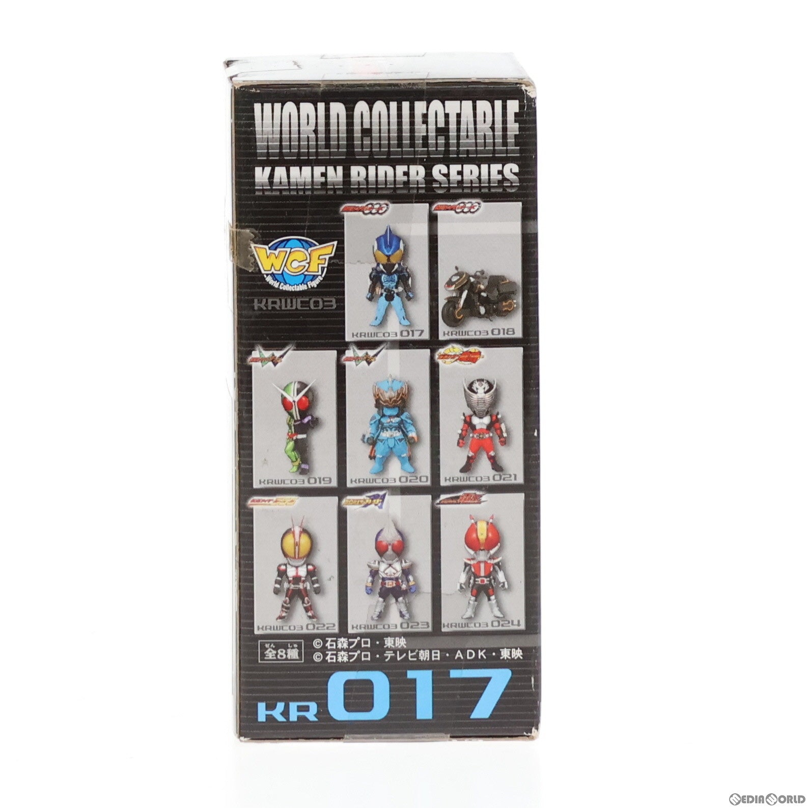 【中古即納】[FIG] 仮面ライダーオーズ シャウタコンボ 仮面ライダーシリーズ ワールドコレクタブルフィギュアvol.3 KR017 仮面ライダーオーズ/OOO プライズ(47596) バンプレスト(20111231)