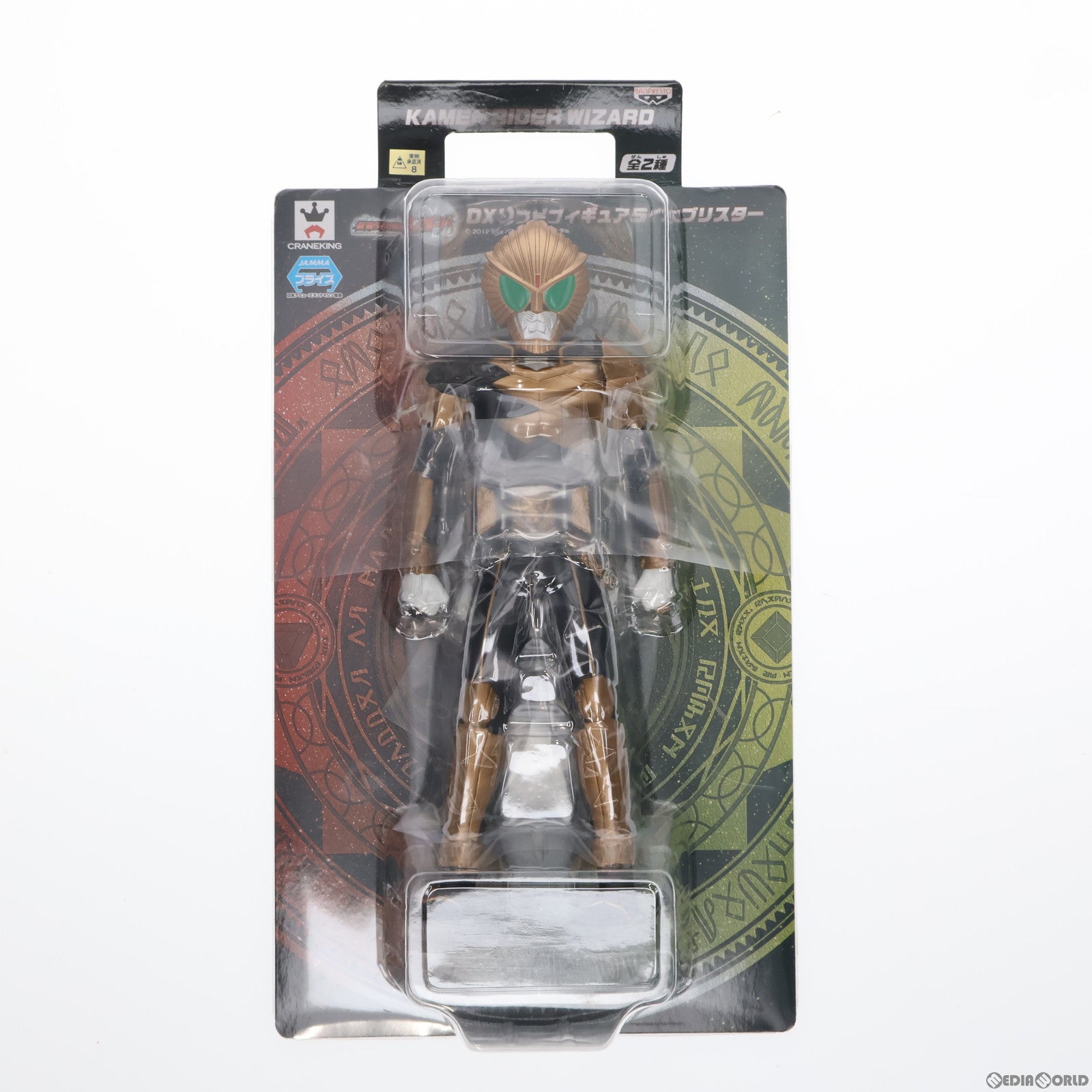 【中古即納】[SFT] 仮面ライダービースト 仮面ライダーウィザード DXソフビフィギュア5インブリスター プライズ(48389) バンプレスト(20130510)