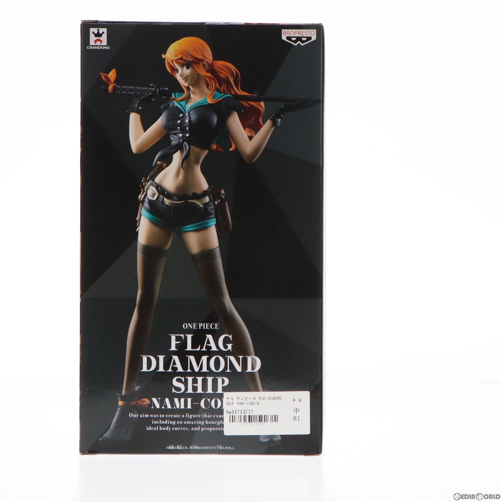 【中古即納】[FIG]ナミ ワンピース FLAG DIAMOND SHIP -NAMI-CODE:B ONE PIECE フィギュア プライズ(38334) バンプレスト(20180522)