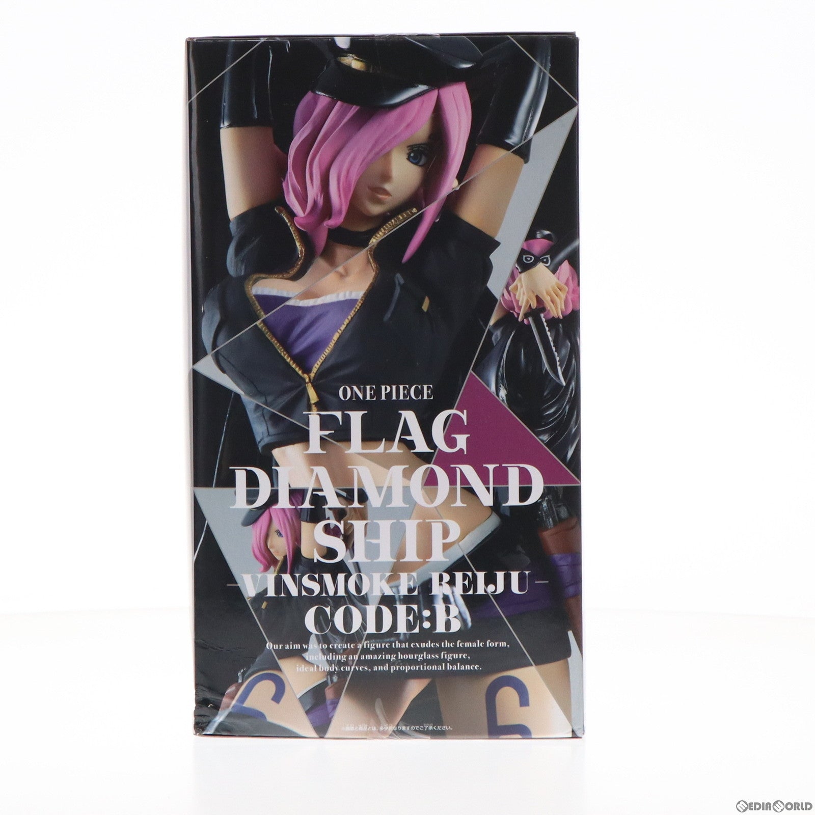 【中古即納】[FIG] ヴィンスモーク・レイジュ ワンピース FLAG DIAMOND SHIP -VINSMOKE.REIJU-CODE:B ONE PIECE フィギュア プライズ(38420) バンプレスト(20180619)