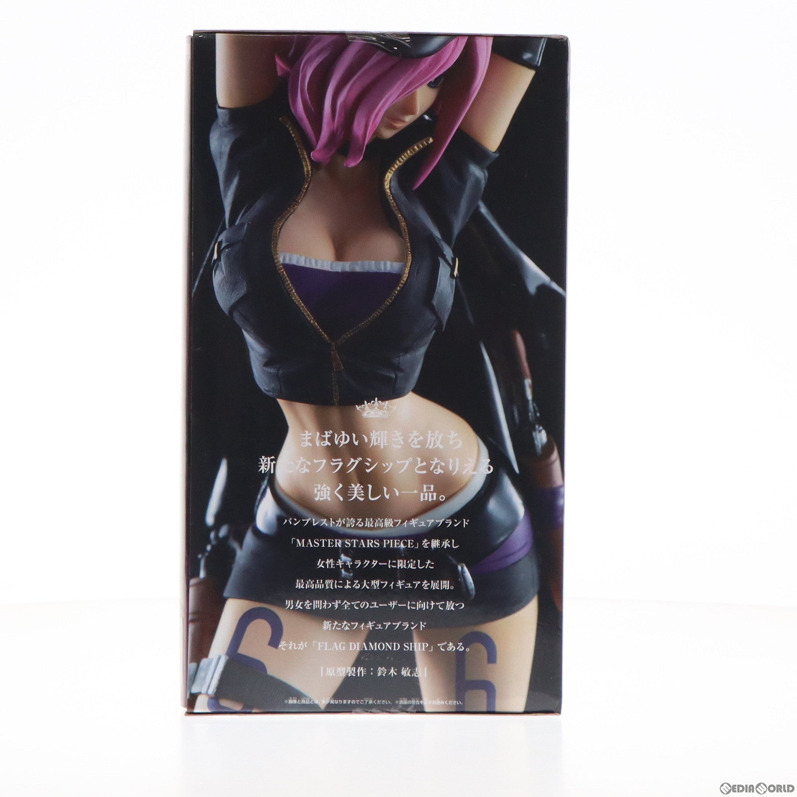 【中古即納】[FIG] ヴィンスモーク・レイジュ ワンピース FLAG DIAMOND SHIP -VINSMOKE.REIJU-CODE:B ONE PIECE フィギュア プライズ(38420) バンプレスト(20180619)
