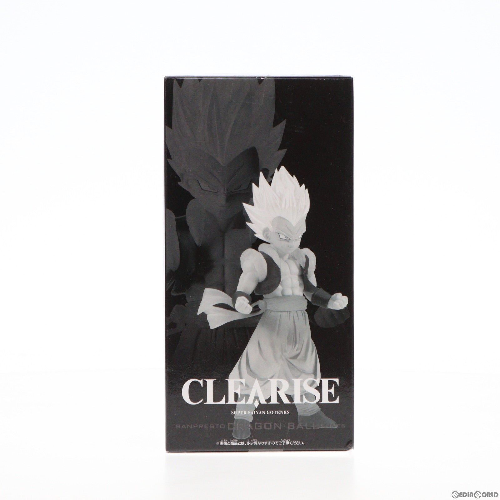 中古即納】[FIG]超サイヤ人ゴテンクス ドラゴンボールZ CLEARISE